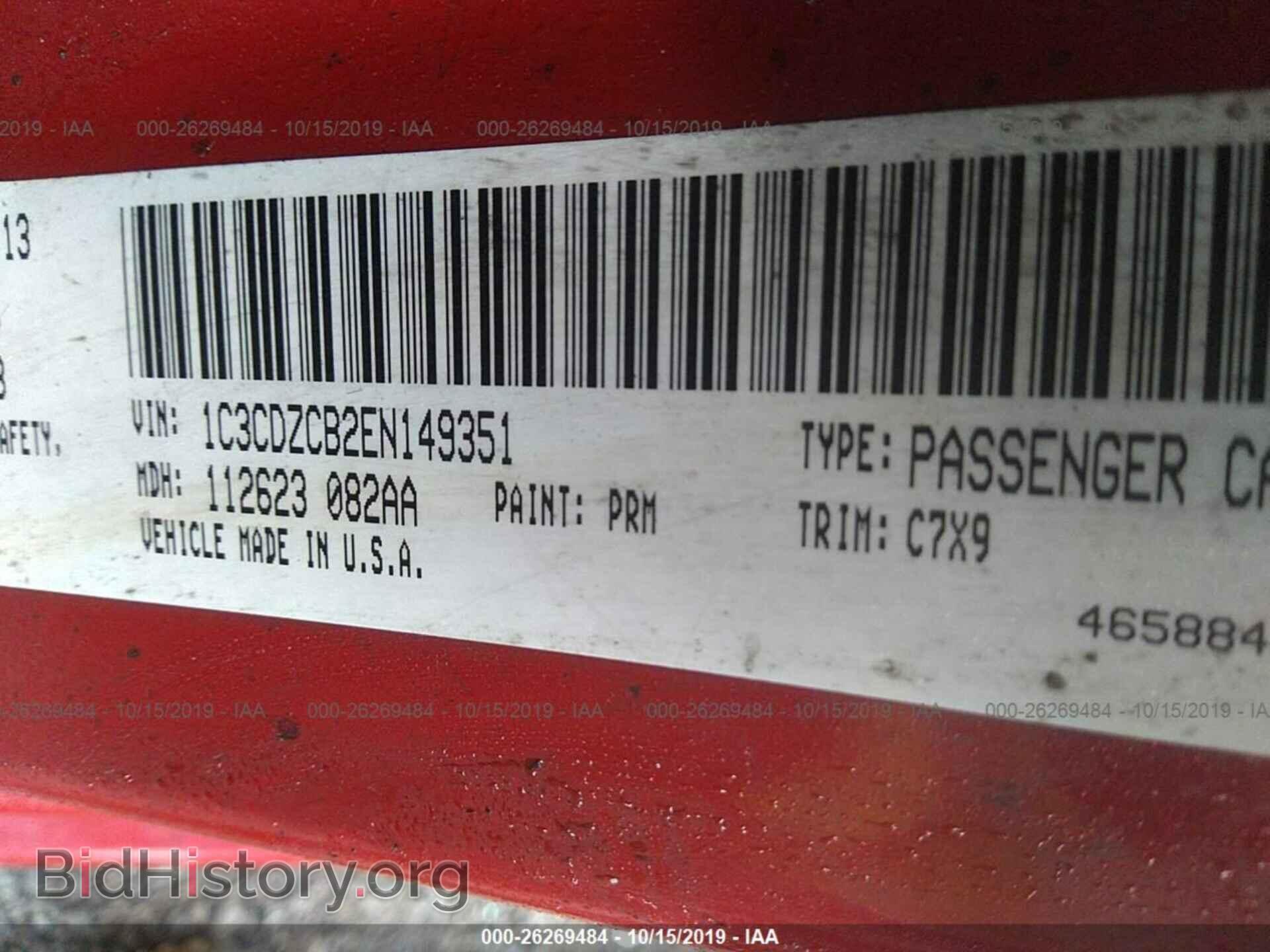 2014 DODGE AVENGER - VIN: 1C3CDZCB2EN149351 - Фото 9
