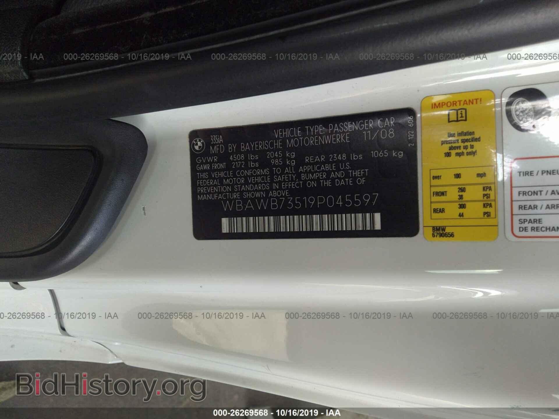 2009 BMW 335 - VIN: WBAWB73519P045597 - Фото 9