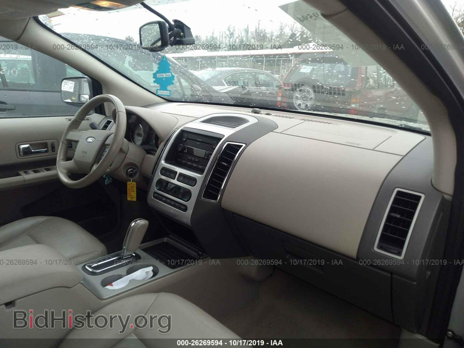2007 FORD EDGE - VIN: 2FMDK49C67BB43751 - Photo 5