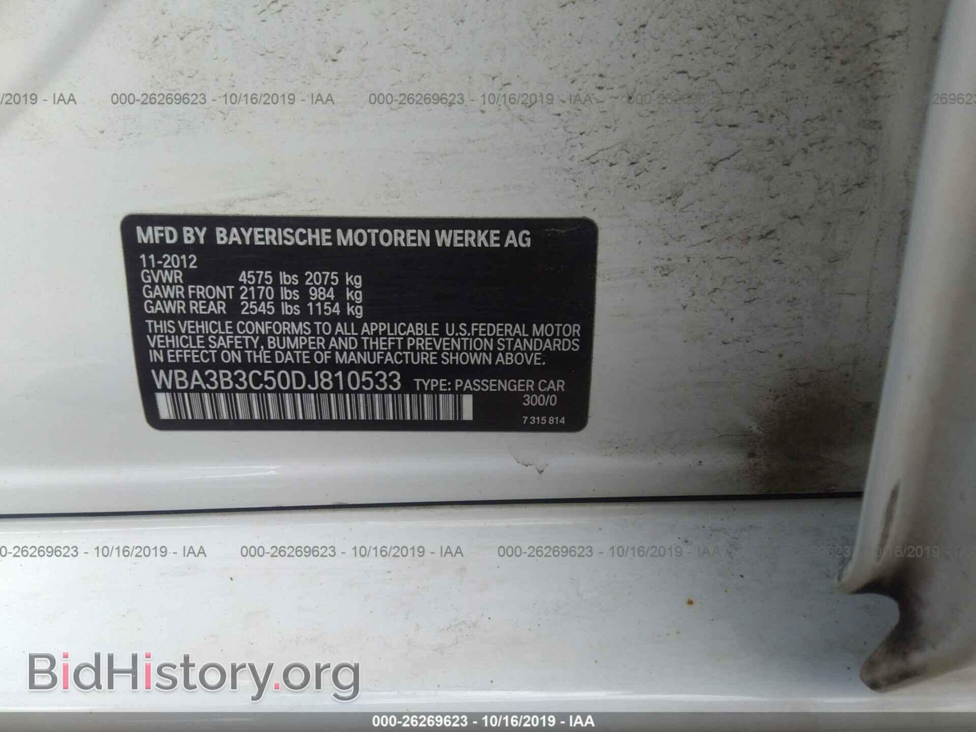 2013 BMW 328 - VIN: WBA3B3C50DJ810533 - Фото 9