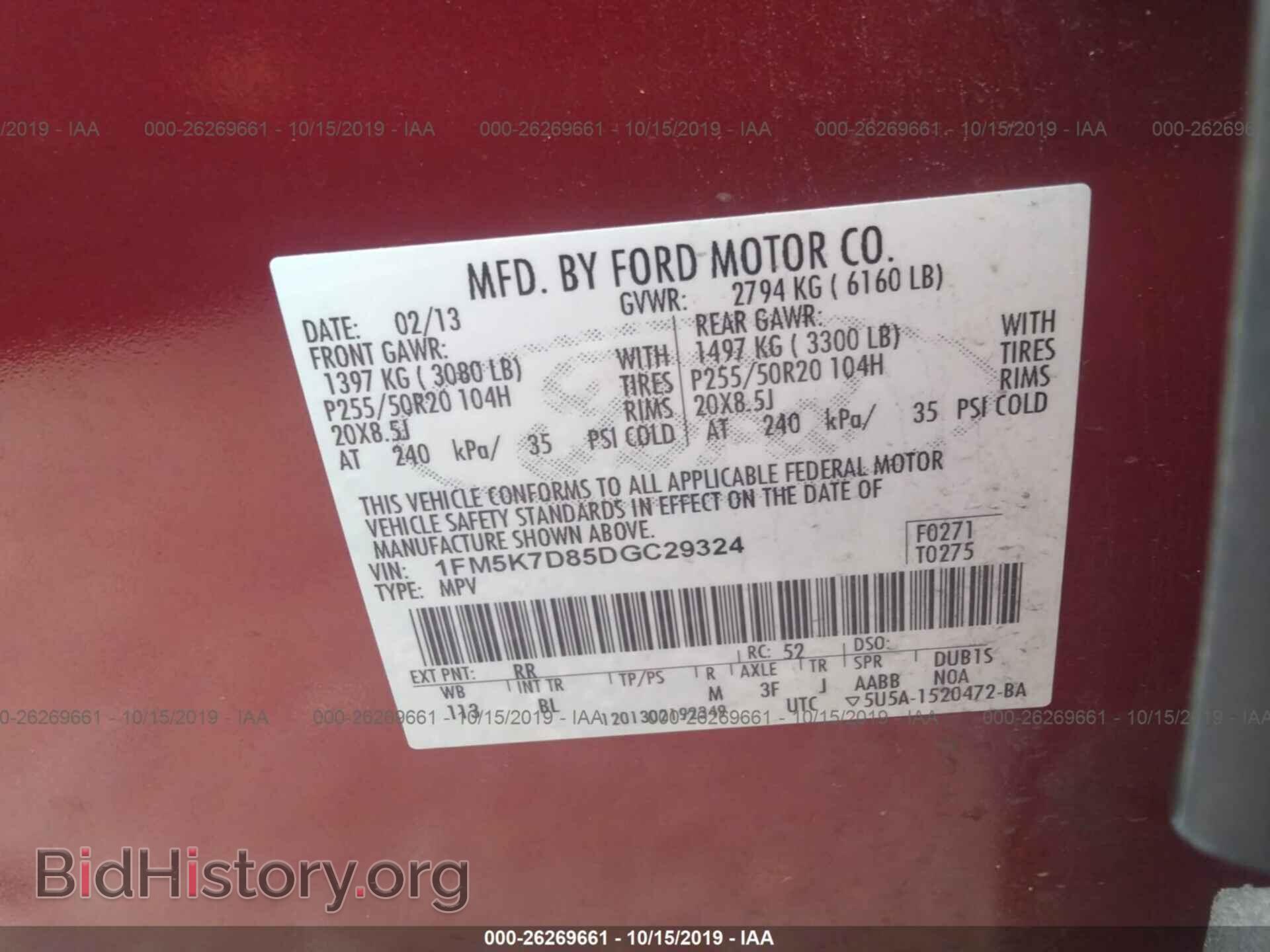 2013 FORD EXPLORER - VIN: 1FM5K7D85DGC29324 - Фото 9