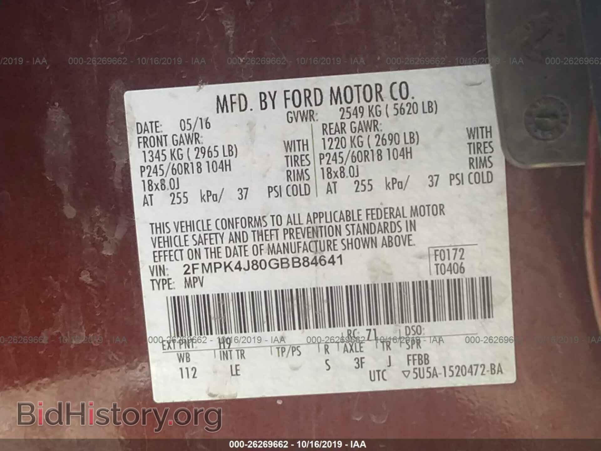 2016 FORD EDGE - VIN: 2FMPK4J80GBB84641 - Фото 9