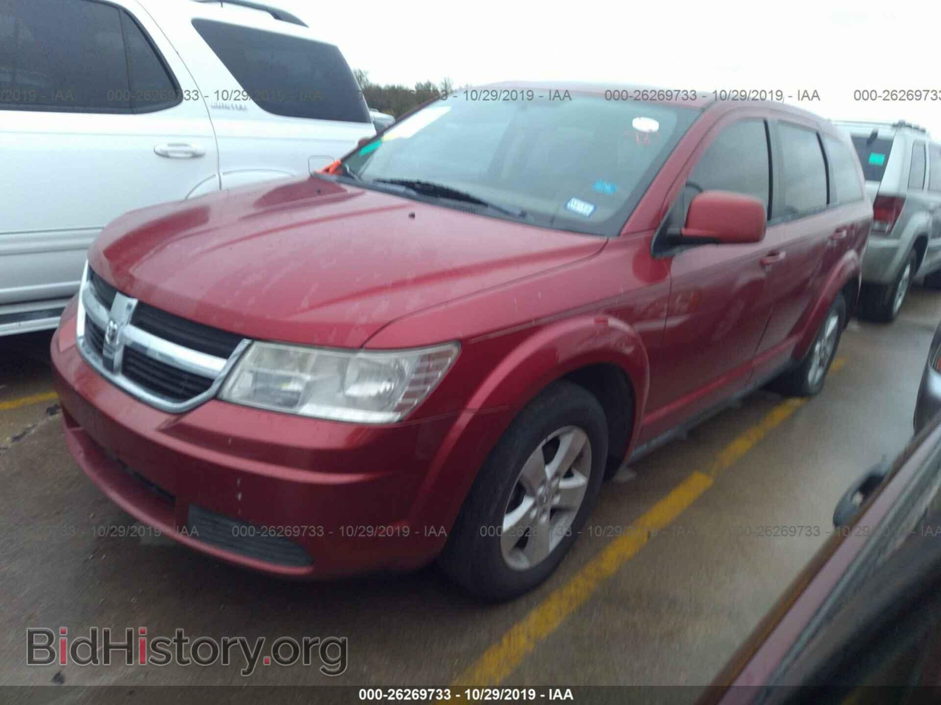 2009 DODGE JOURNEY - VIN: 3D4GG57V39T564902 - Фото 2