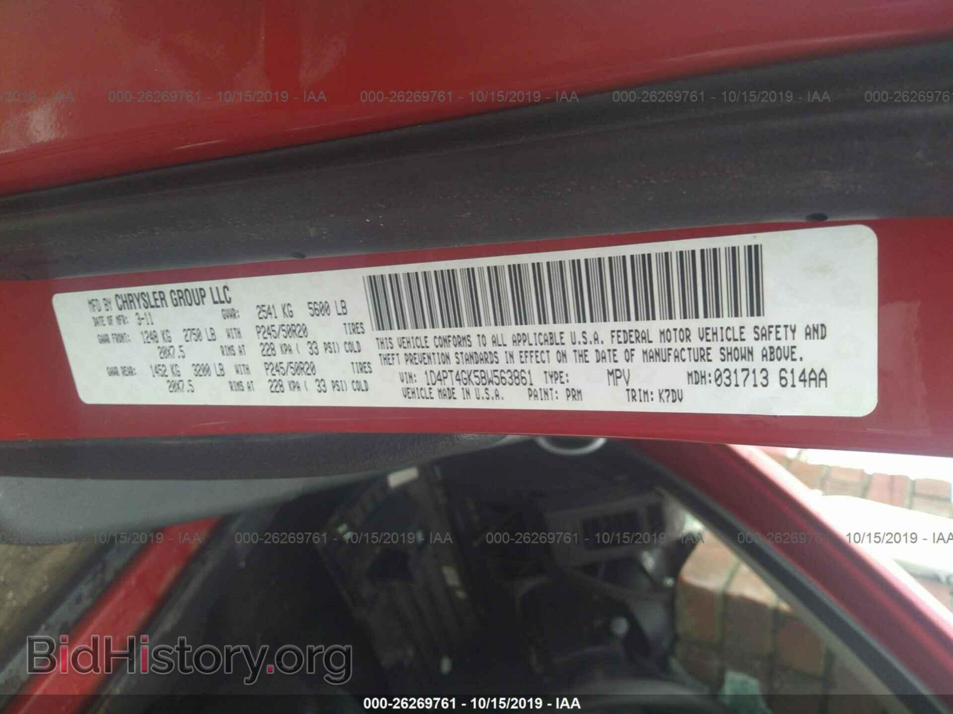 2011 DODGE NITRO - VIN: 1D4PT4GK5BW563861 - Photo 9