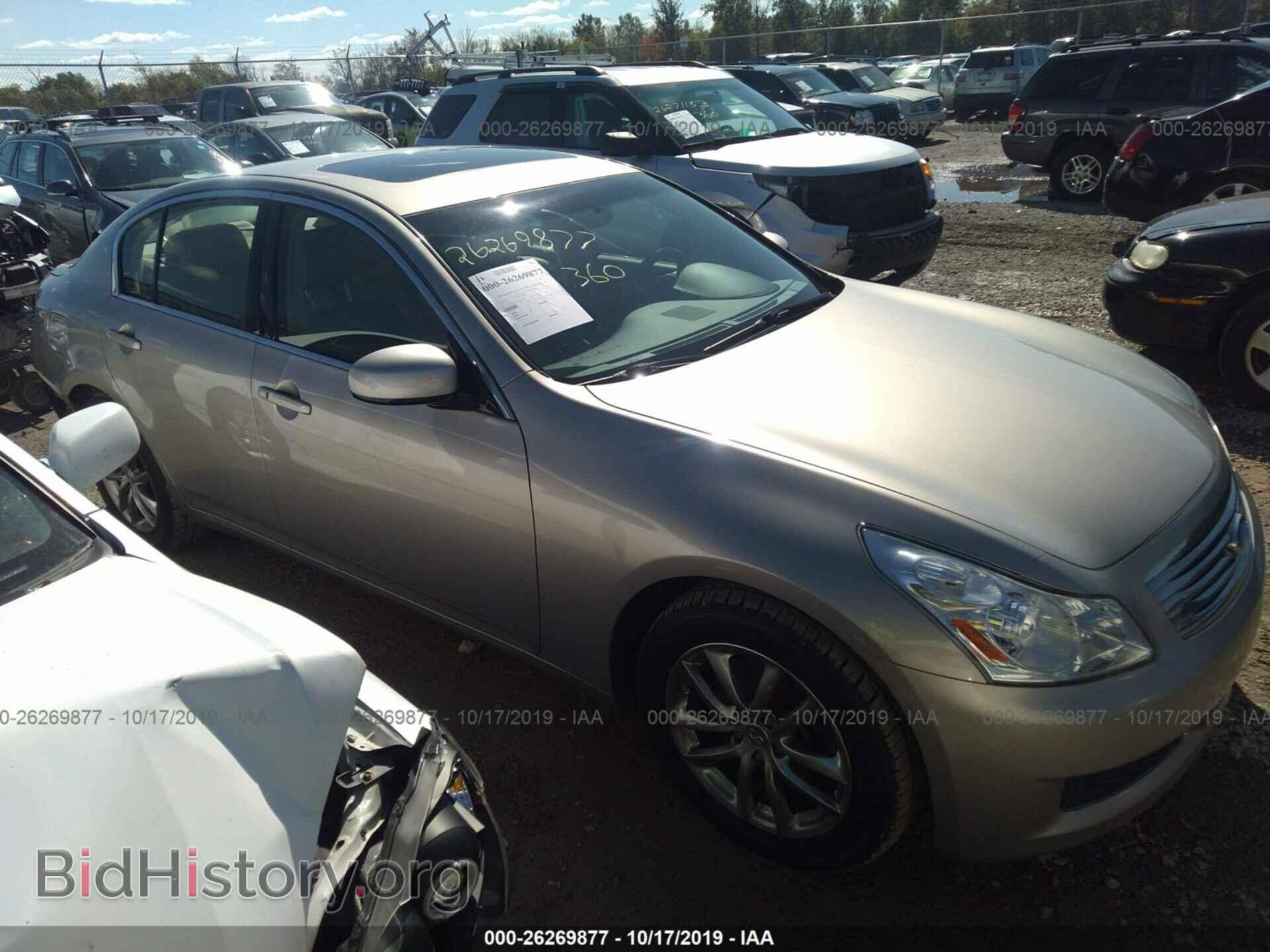 Photo JNKBV61F68M261040 - INFINITI G35 2008