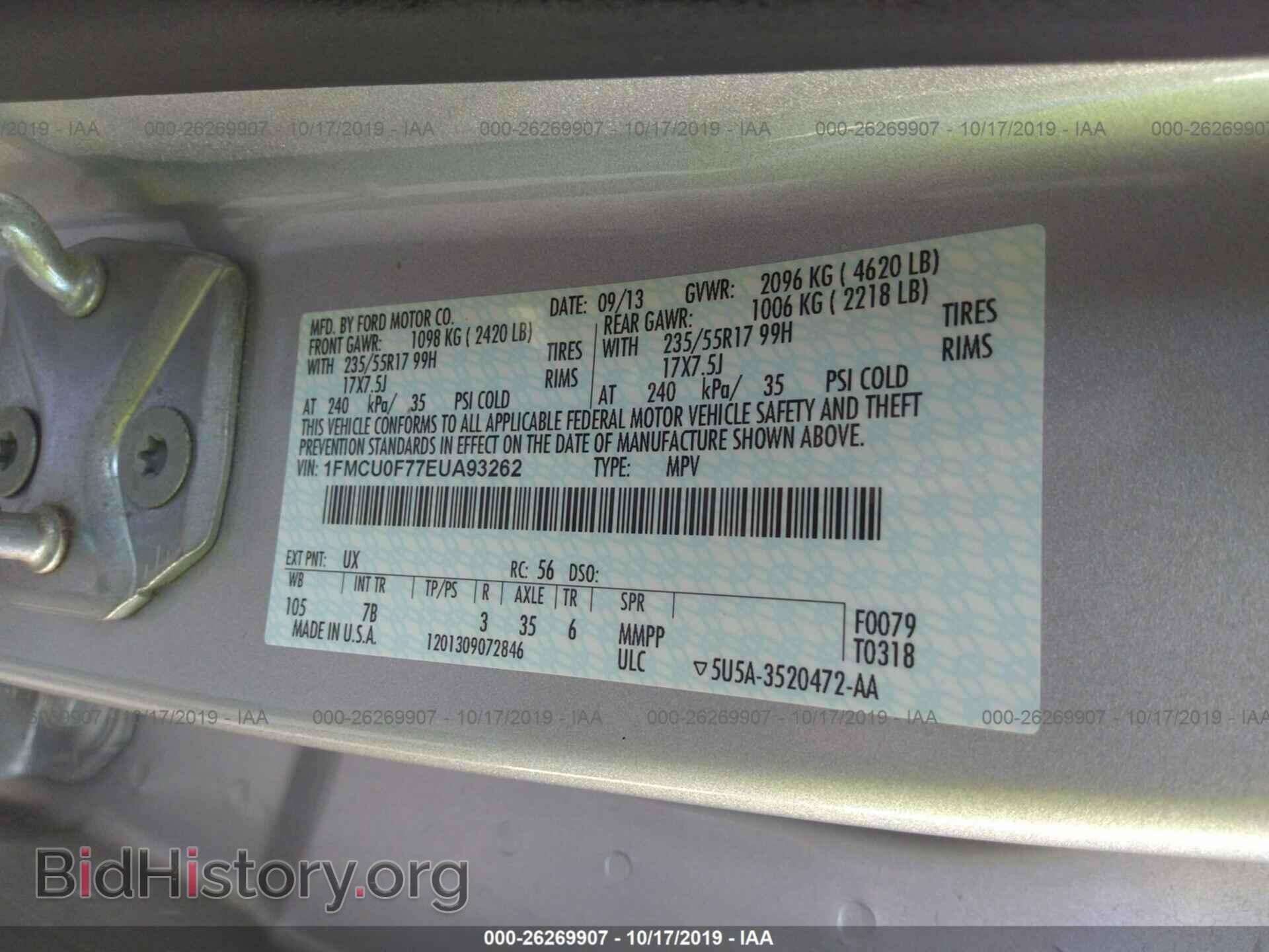 2014 FORD ESCAPE - VIN: 1FMCU0F77EUA93262 - Фото 9