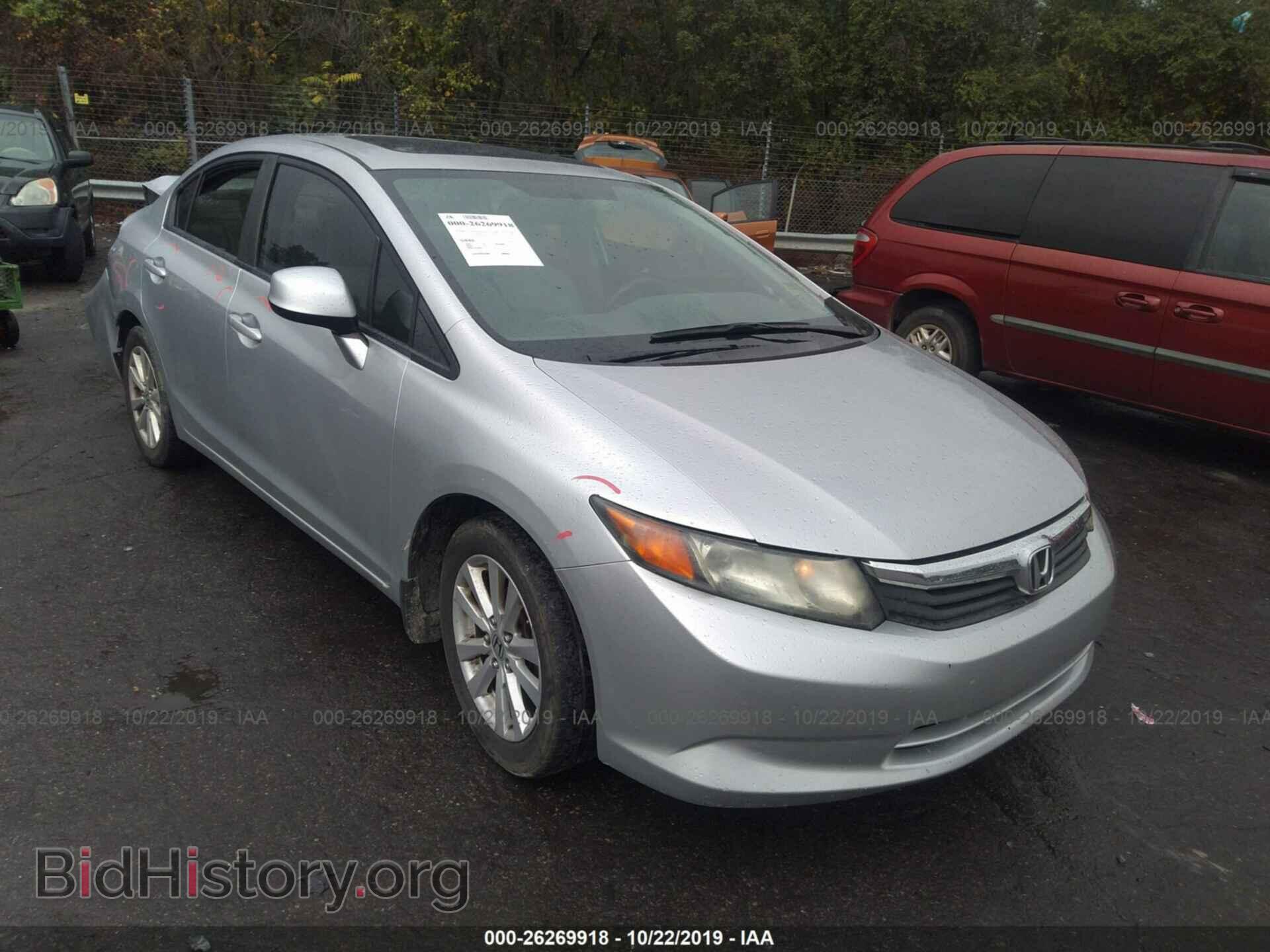 Фотография 2HGFB2F81CH309815 - HONDA CIVIC 2012