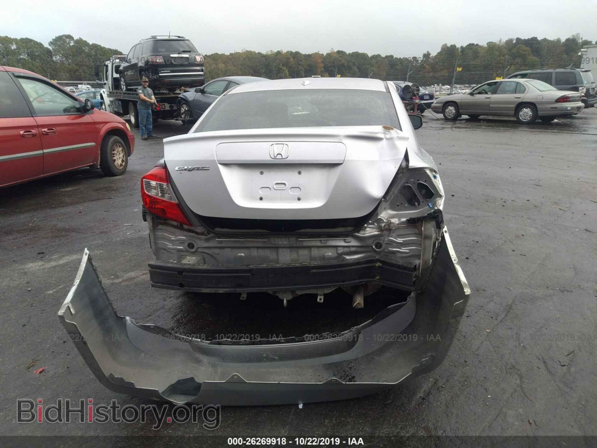2012 HONDA CIVIC - VIN: 2HGFB2F81CH309815 - Фото 6