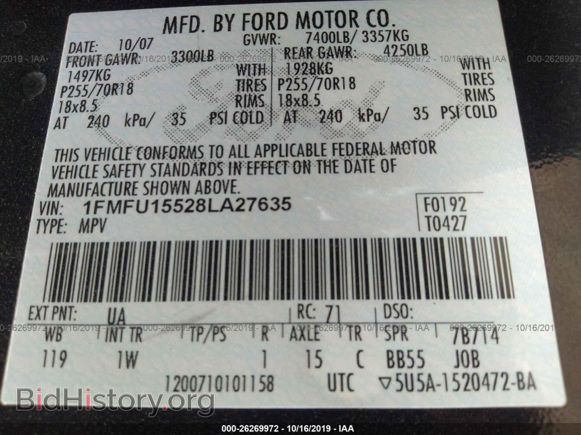 2008 FORD EXPEDITION - VIN: 1FMFU15528LA27635 - Фото 9