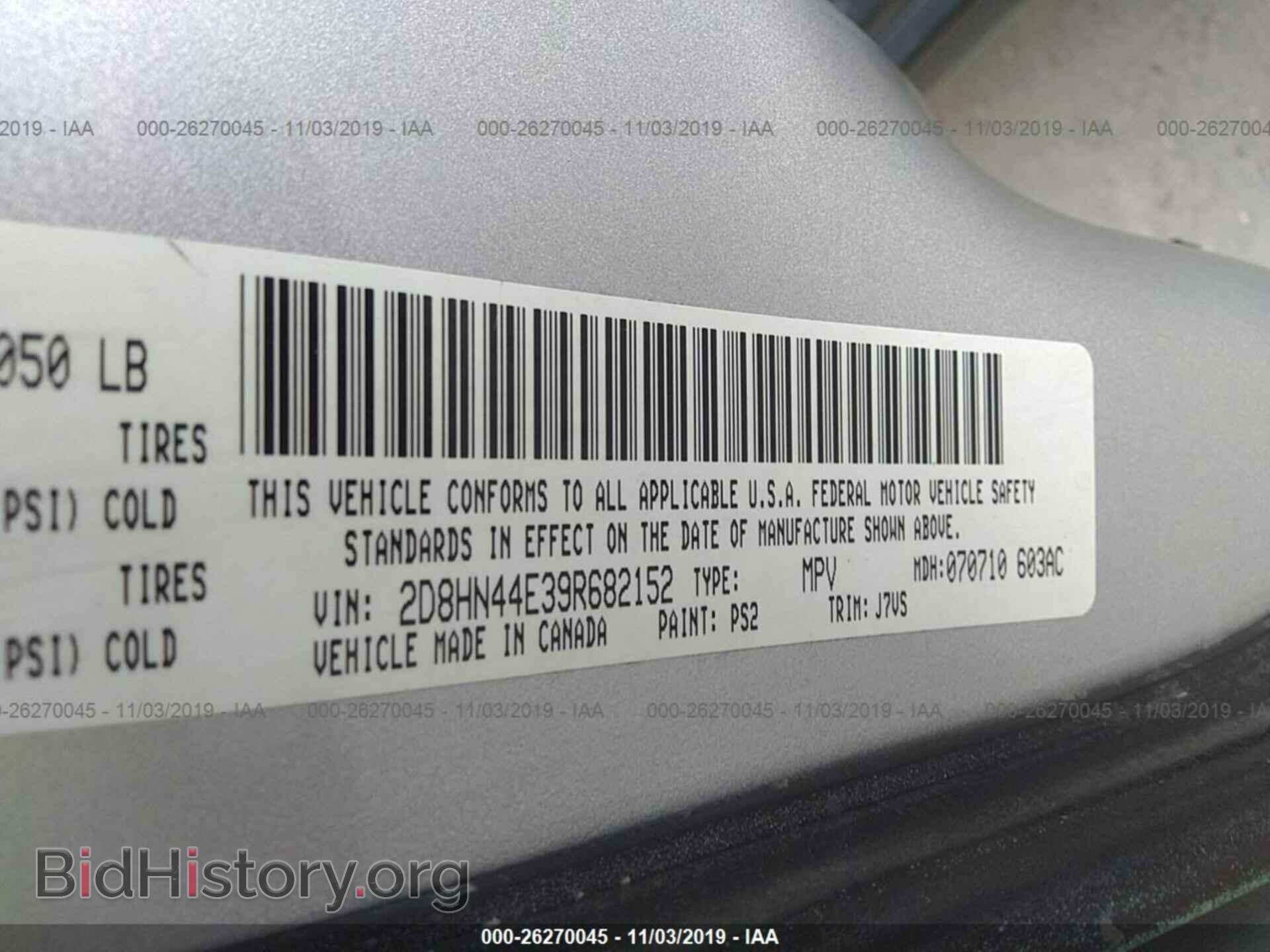 2009 DODGE GRAND CARAVAN - VIN: 2D8HN44E39R682152 - Фото 9