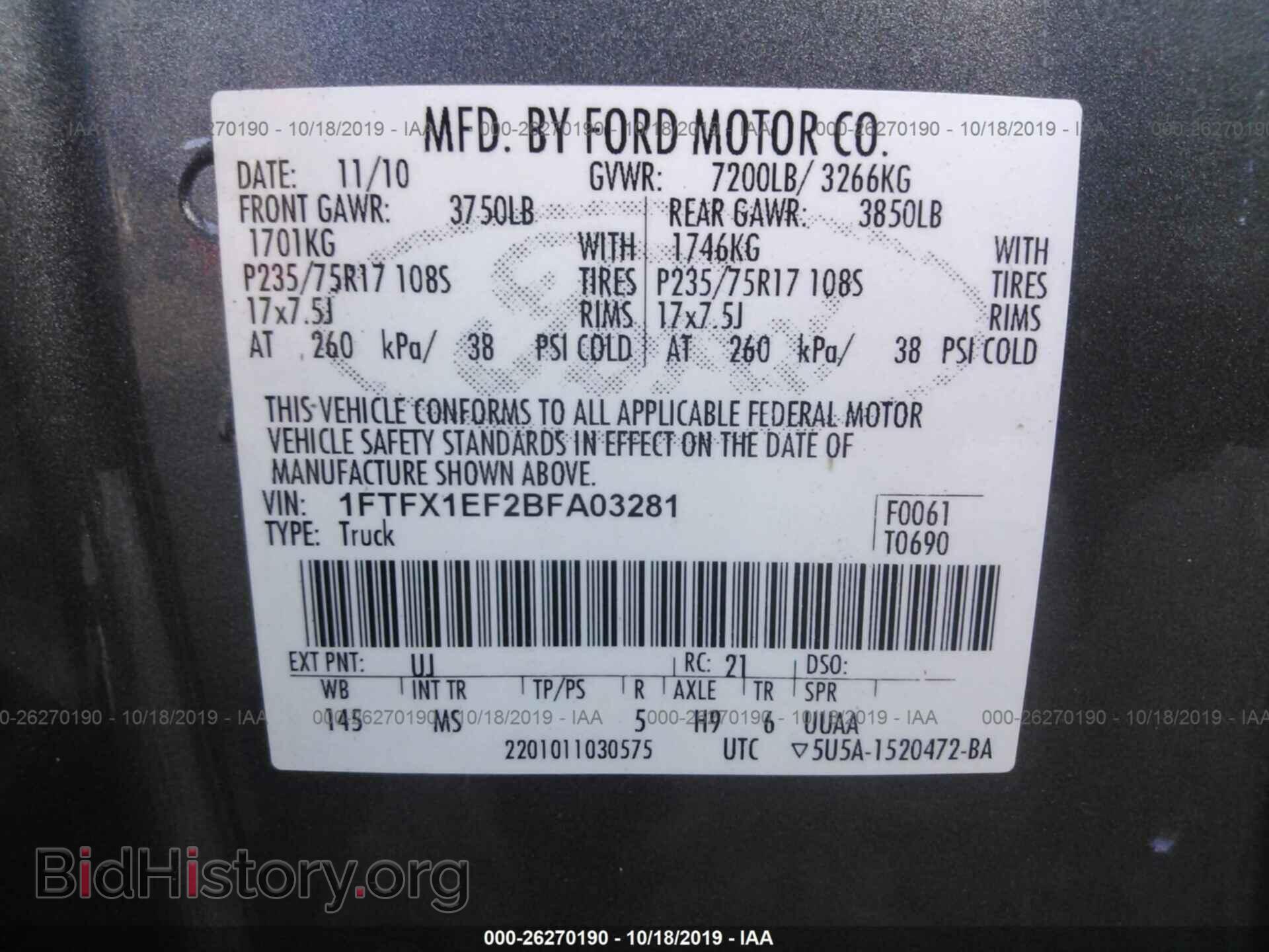 2011 FORD F150 - VIN: 1FTFX1EF2BFA03281 - Фото 9