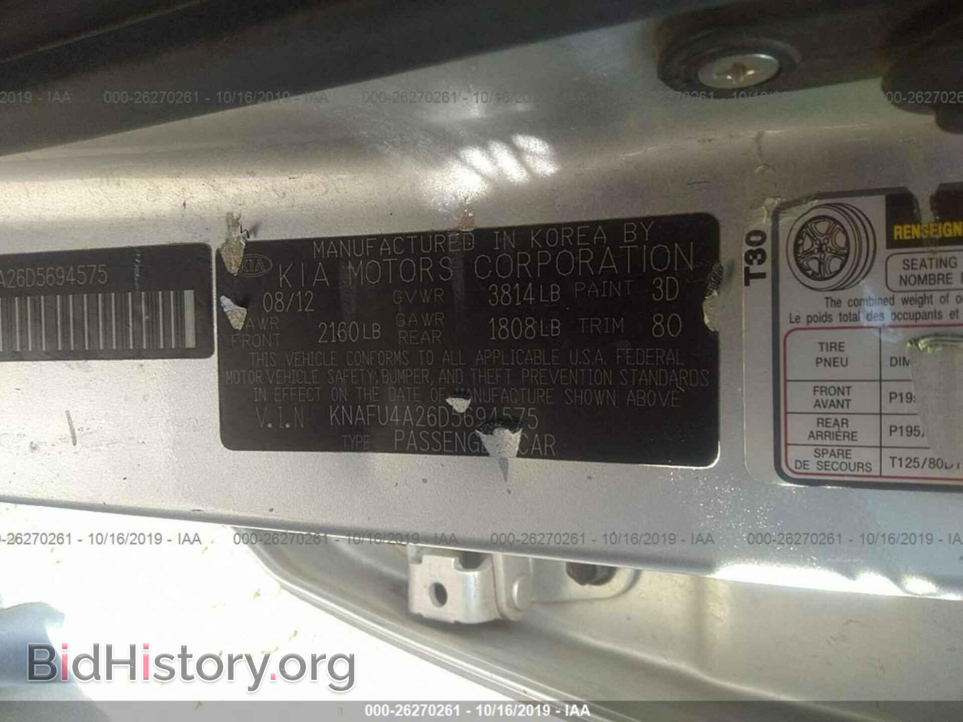 2013 KIA FORTE - VIN: KNAFU4A26D5694575 - Фото 9