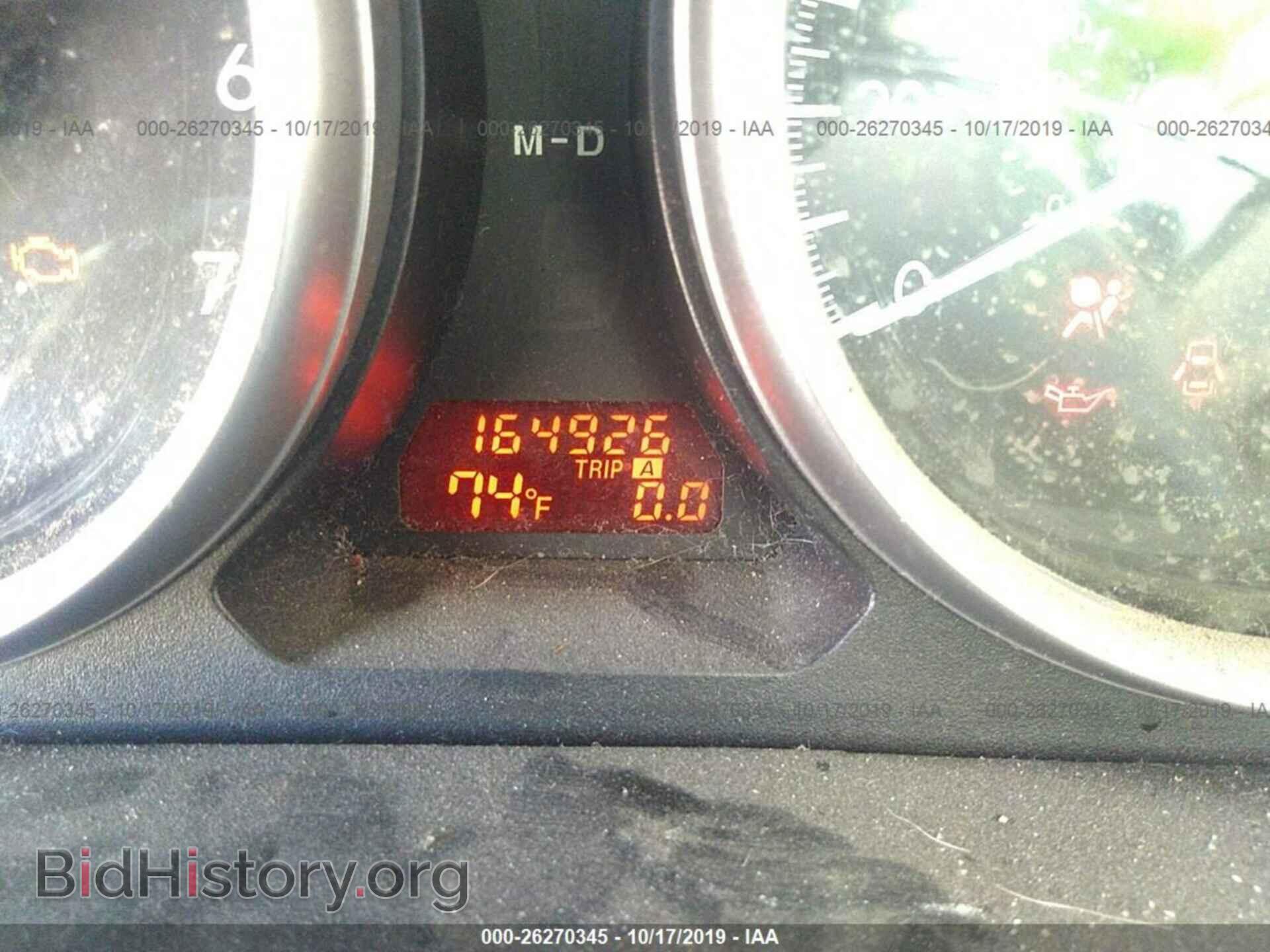 2011 MAZDA 6 - VIN: 1YVHZ8BH6B5M13597 - Фото 7
