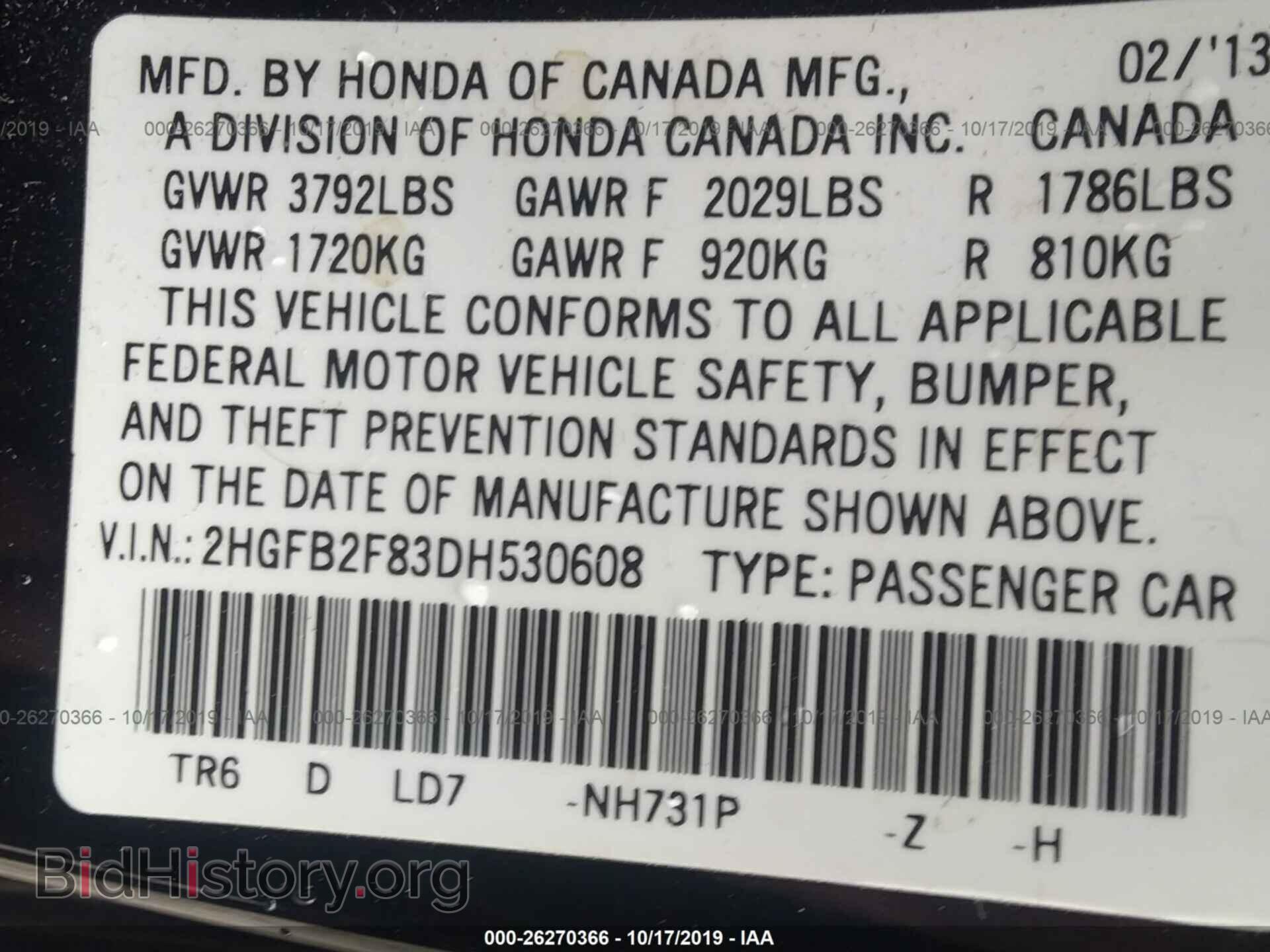 2013 HONDA CIVIC - VIN: 2HGFB2F83DH530608 - Фото 9
