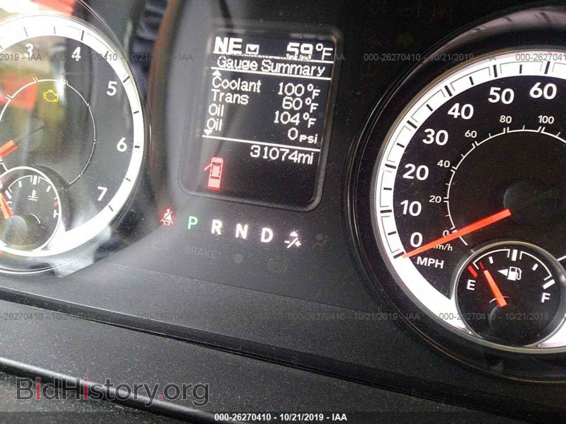 2017 RAM 1500 - VIN: 1C6RR7GG5HS753734 - Photo 7