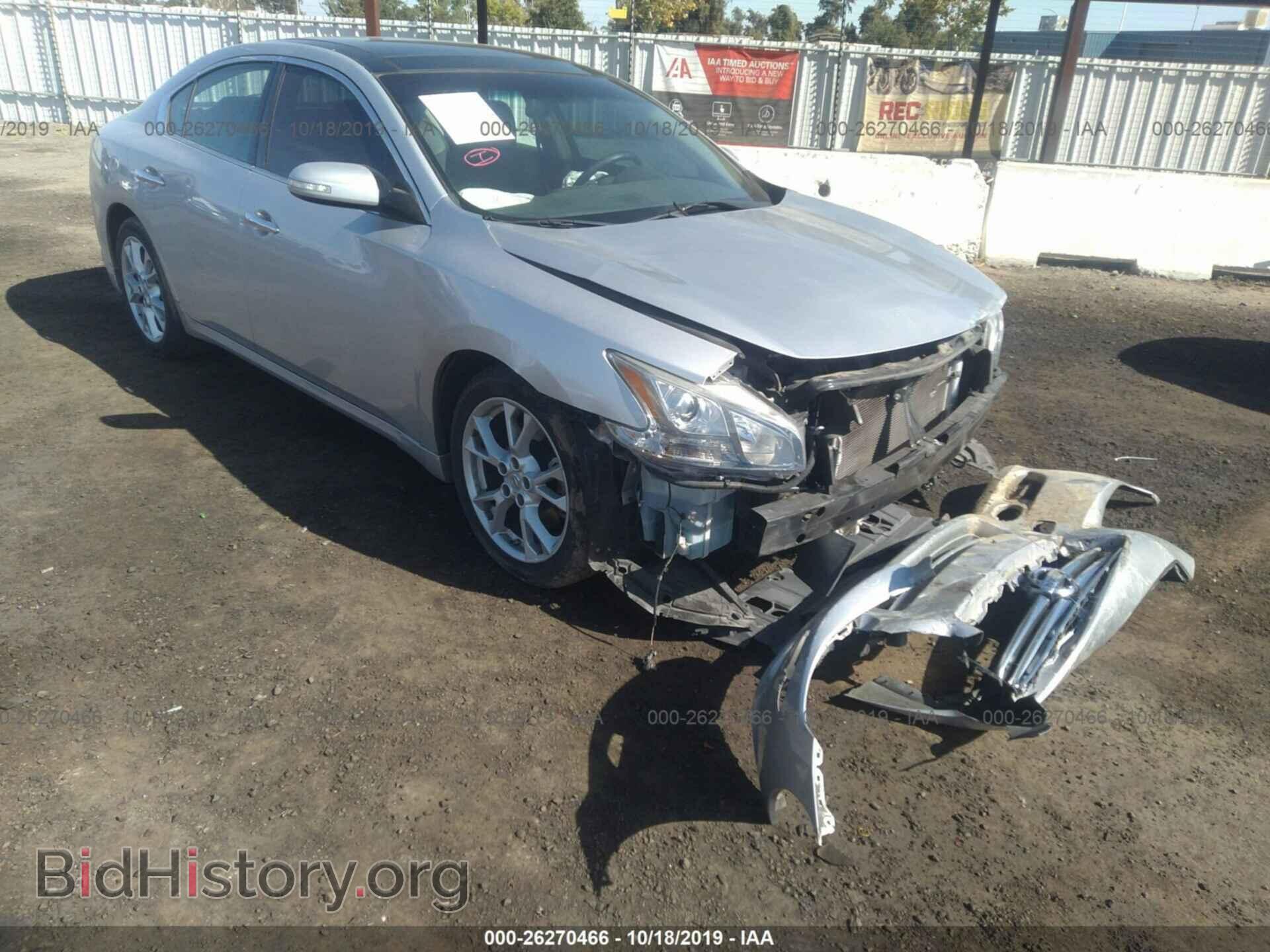 Фотография 1N4AA5AP1EC466574 - NISSAN MAXIMA 2014