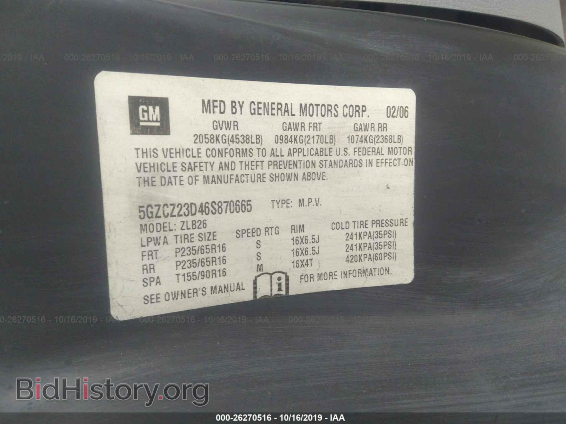 2006 SATURN VUE - VIN: 5GZCZ23D46S870665 - Фото 9