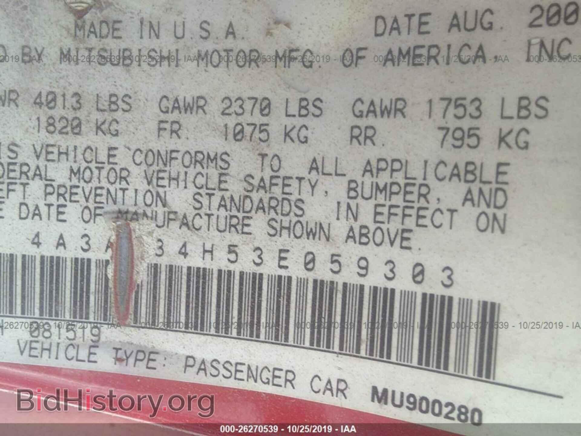 2003 MITSUBISHI ECLIPSE - VIN: 4A3AC84H53E059303 - Photo 9