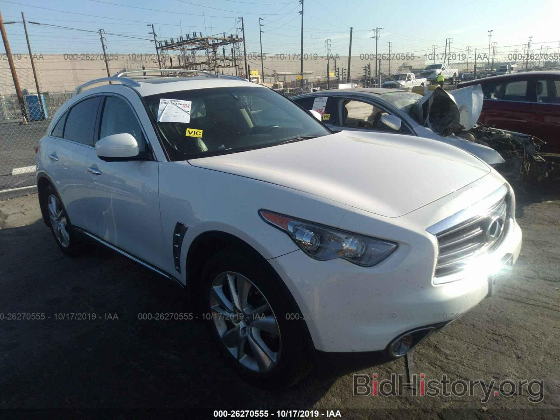 Photo JN8CS1MU8DM140732 - INFINITI FX37 2013