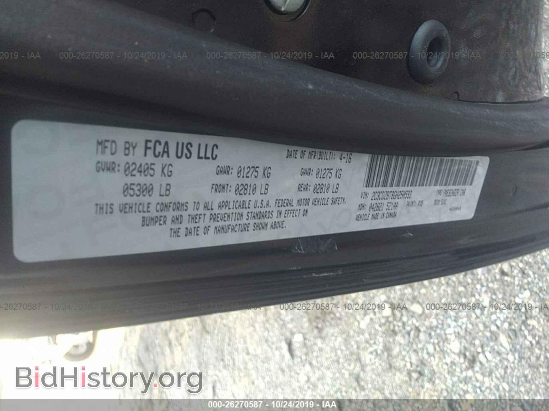 2016 DODGE CHALLENGER - VIN: 2C3CDZBT8GH250593 - Photo 9