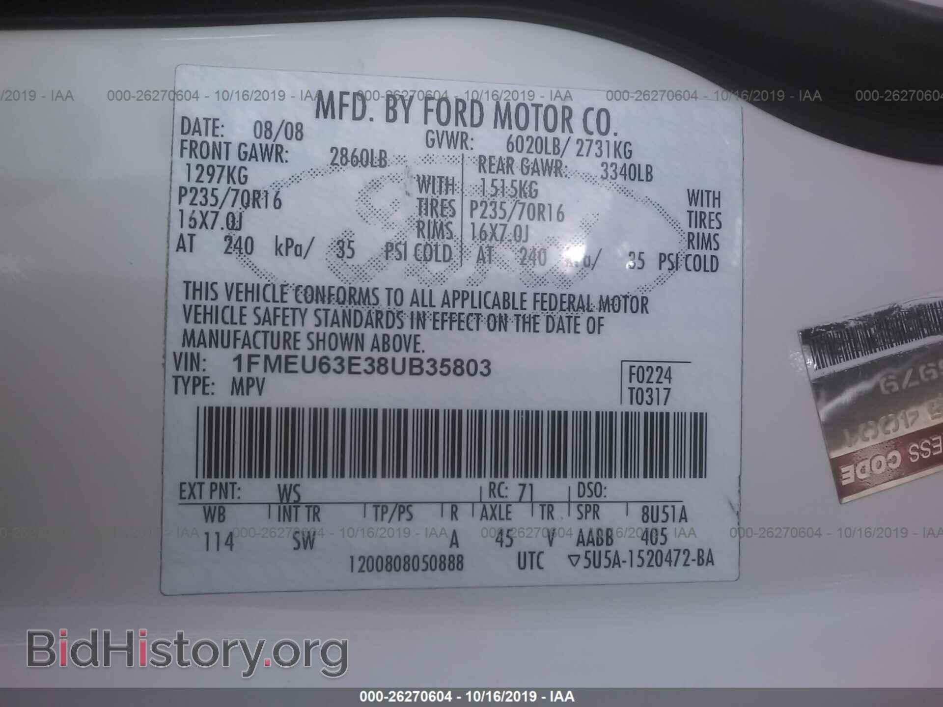 2008 FORD EXPLORER - VIN: 1FMEU63E38UB35803 - Photo 9