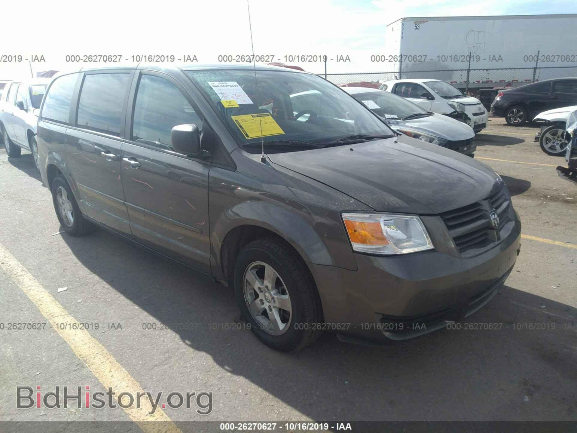 Фотография 2D4RN4DE3AR233404 - DODGE GRAND CARAVAN 2010