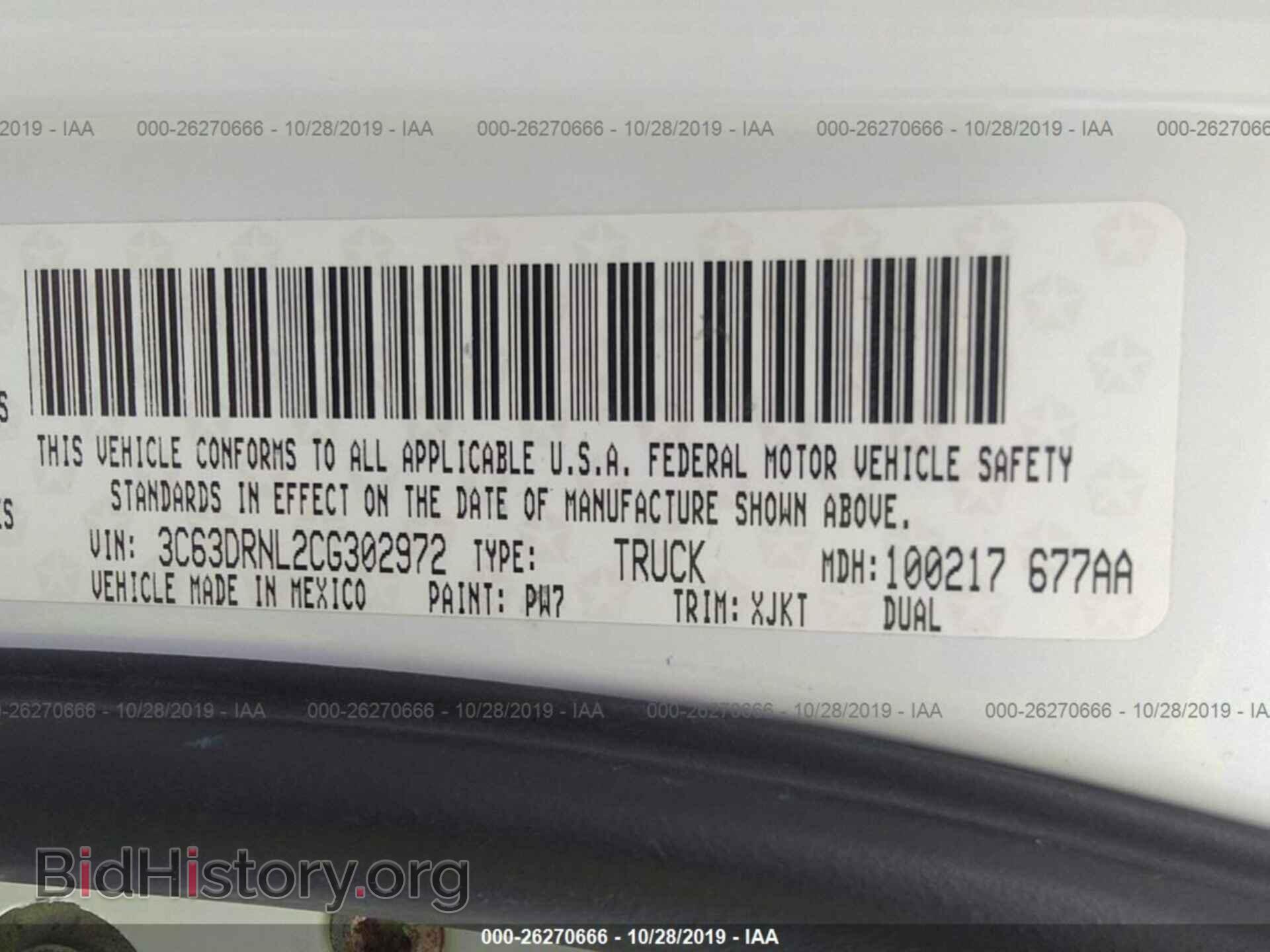2012 DODGE RAM 3500 - VIN: 3C63DRNL2CG302972 - Фото 9