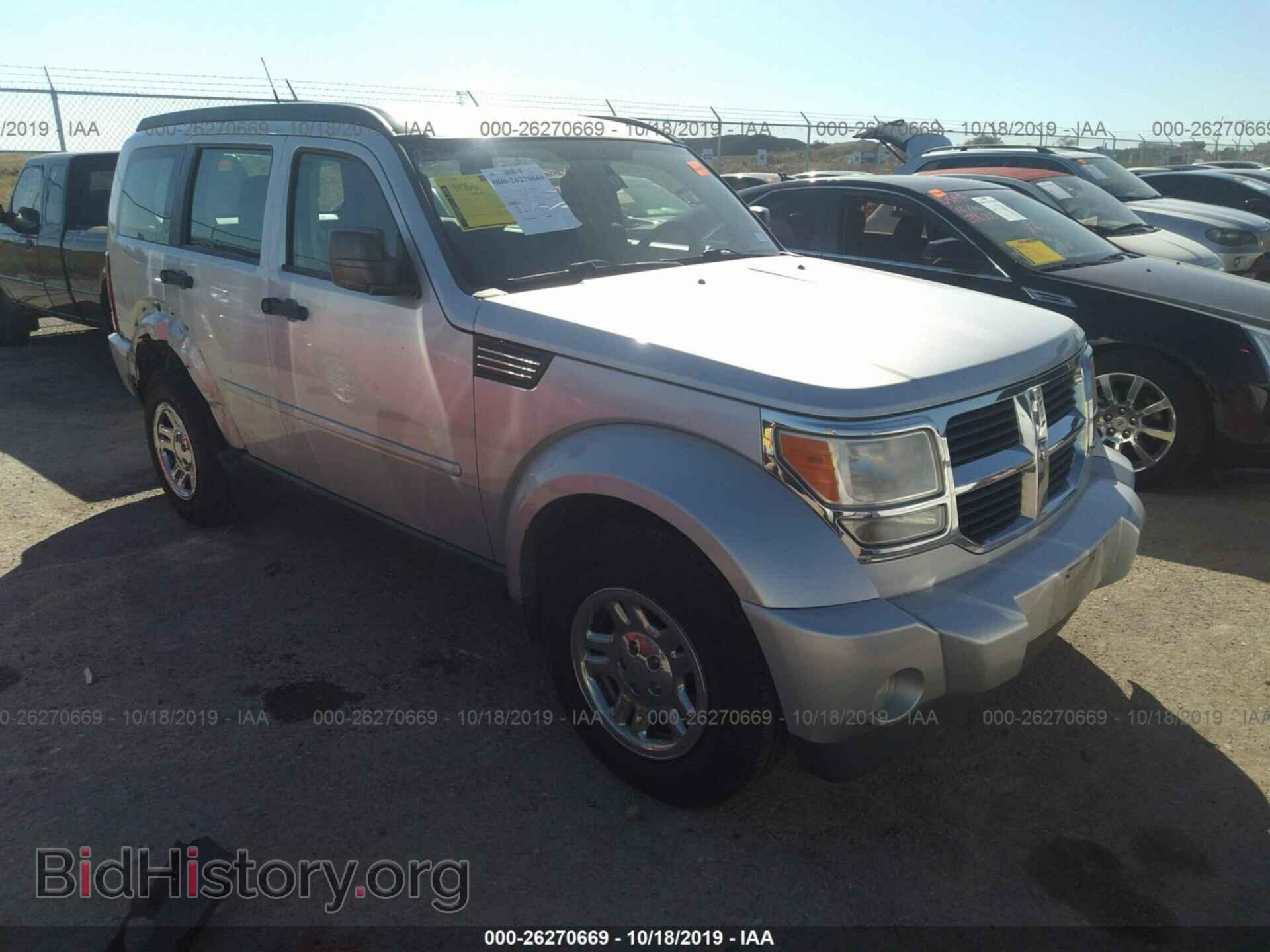 Фотография 1D4PT2GK0BW536930 - DODGE NITRO 2011