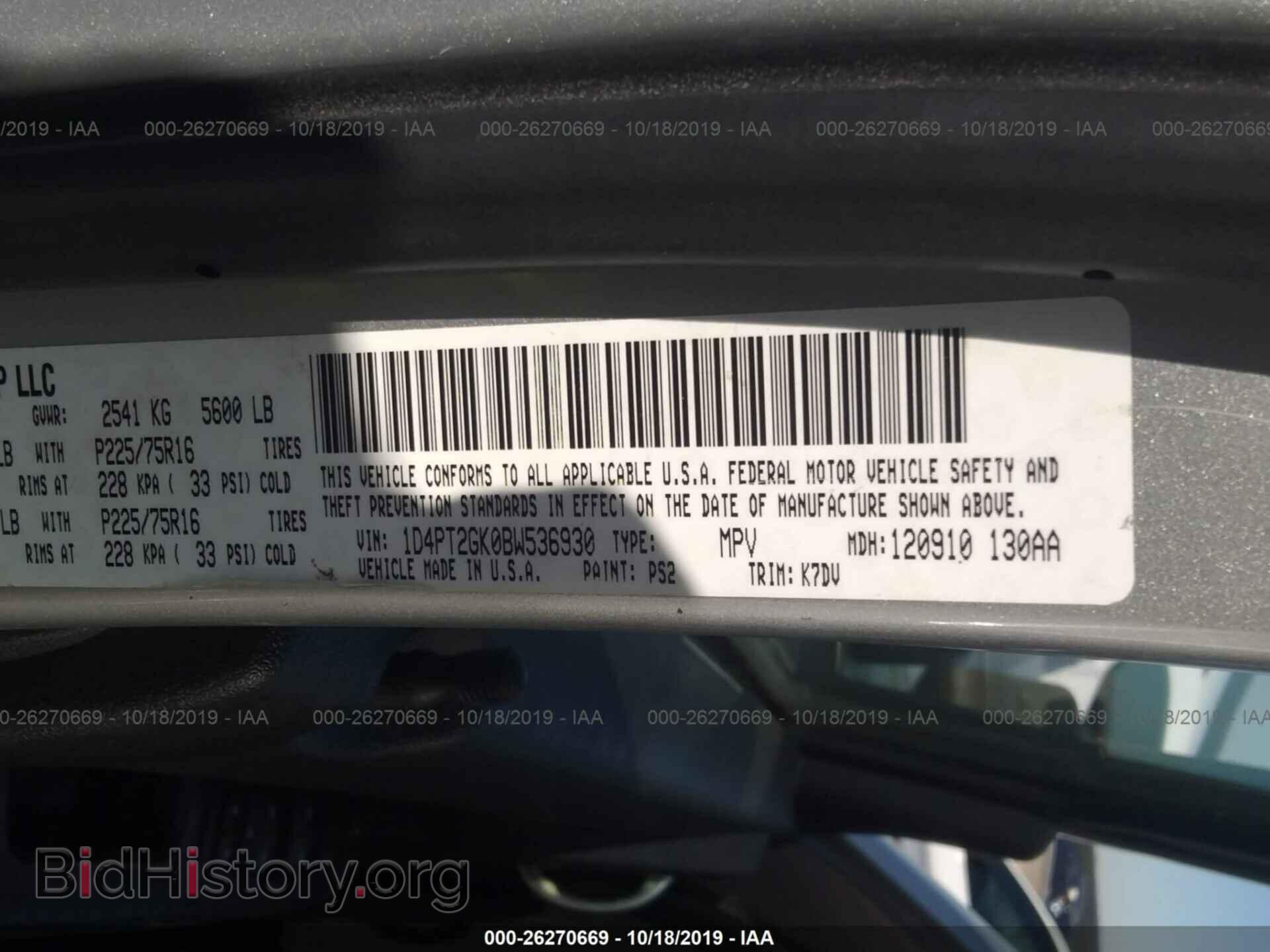 2011 DODGE NITRO - VIN: 1D4PT2GK0BW536930 - Фото 9