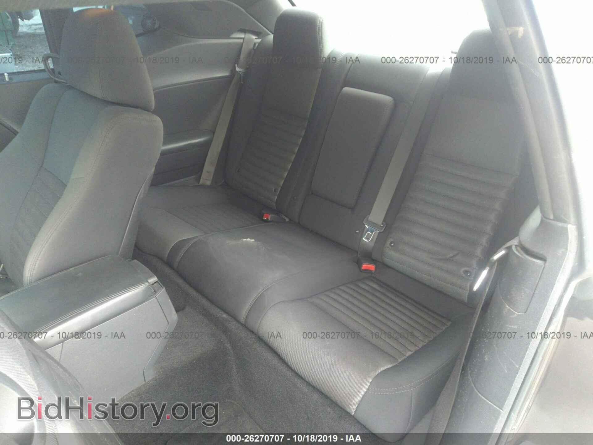 2014 DODGE CHALLENGER - VIN: 2C3CDYAG0EH195505 - Photo 8