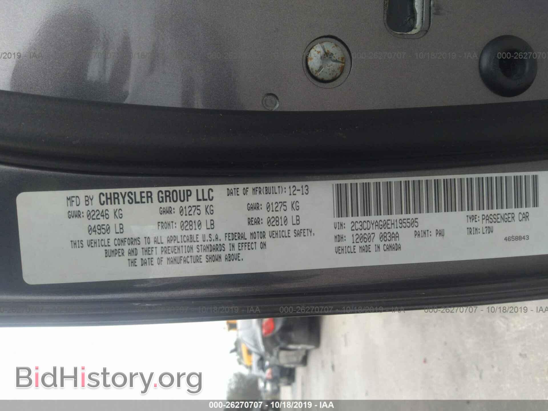 2014 DODGE CHALLENGER - VIN: 2C3CDYAG0EH195505 - Photo 9