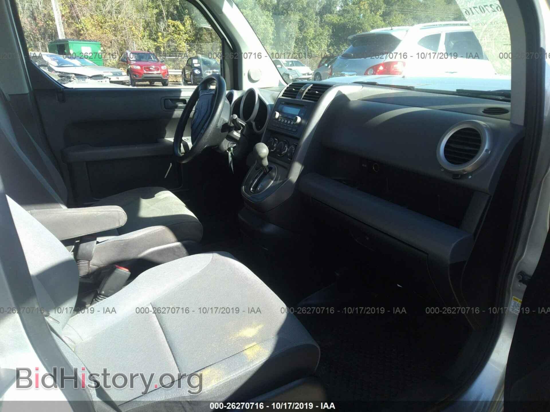 2008 HONDA ELEMENT - VIN: 5J6YH287X8L020236 - Фото 5