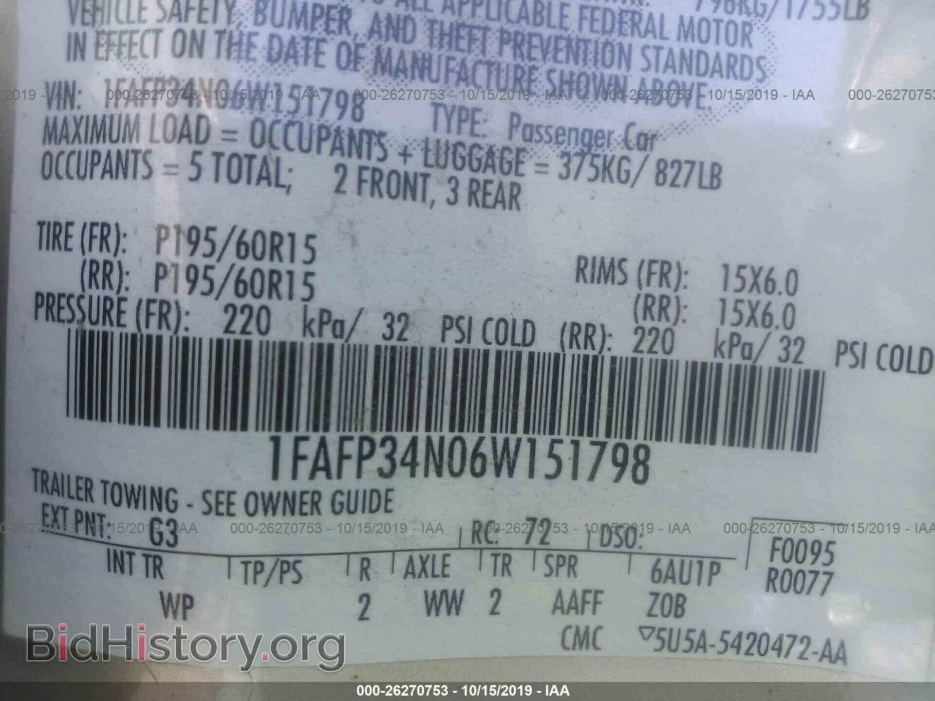 2006 FORD FOCUS - VIN: 1FAFP34N06W151798 - Фото 9