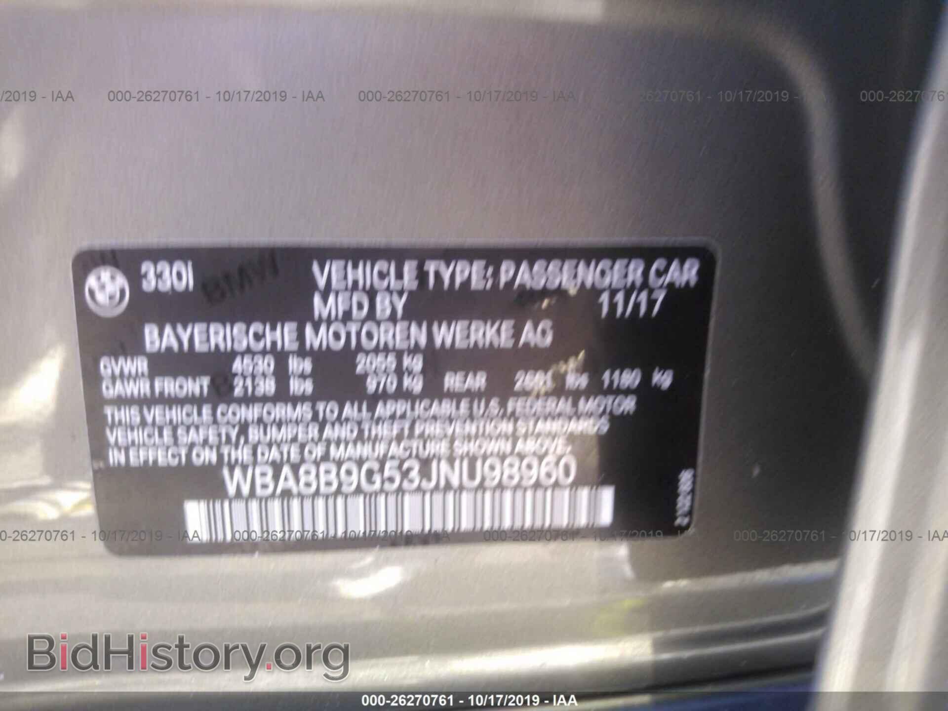 2018 BMW 330 - VIN: WBA8B9G53JNU98960 - Фото 9