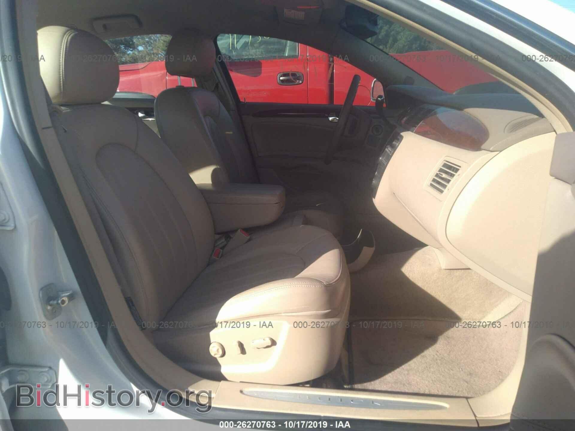 2006 BUICK LUCERNE - VIN: 1G4HR57Y86U244462 - Фото 5