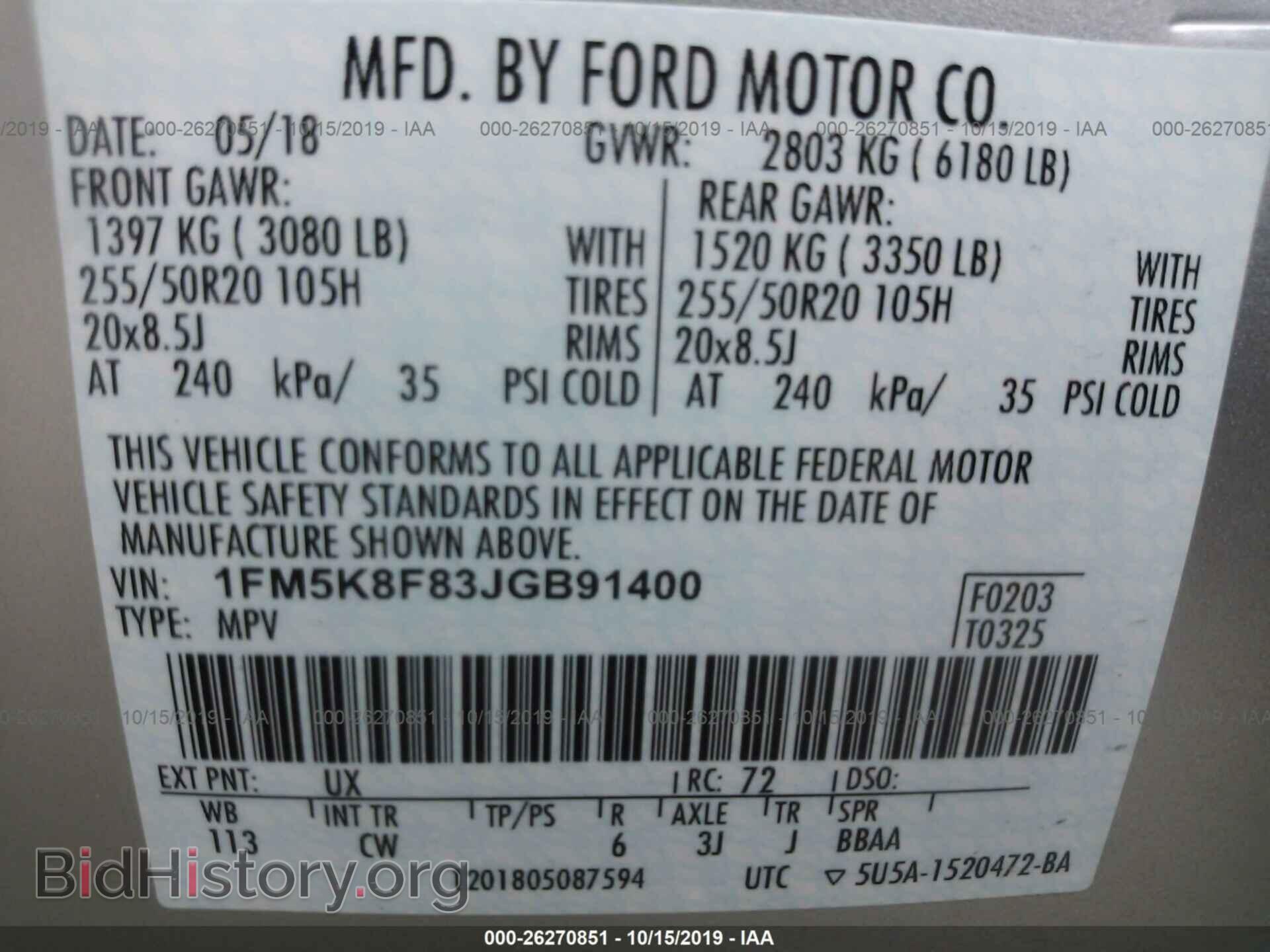 2018 FORD EXPLORER - VIN: 1FM5K8F83JGB91400 - Photo 9