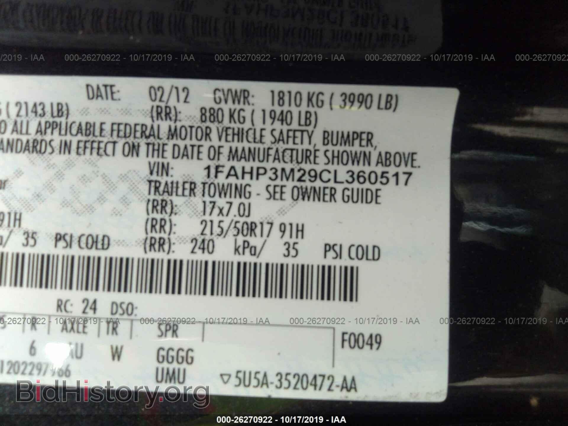 2012 FORD FOCUS - VIN: 1FAHP3M29CL360517 - Photo 9