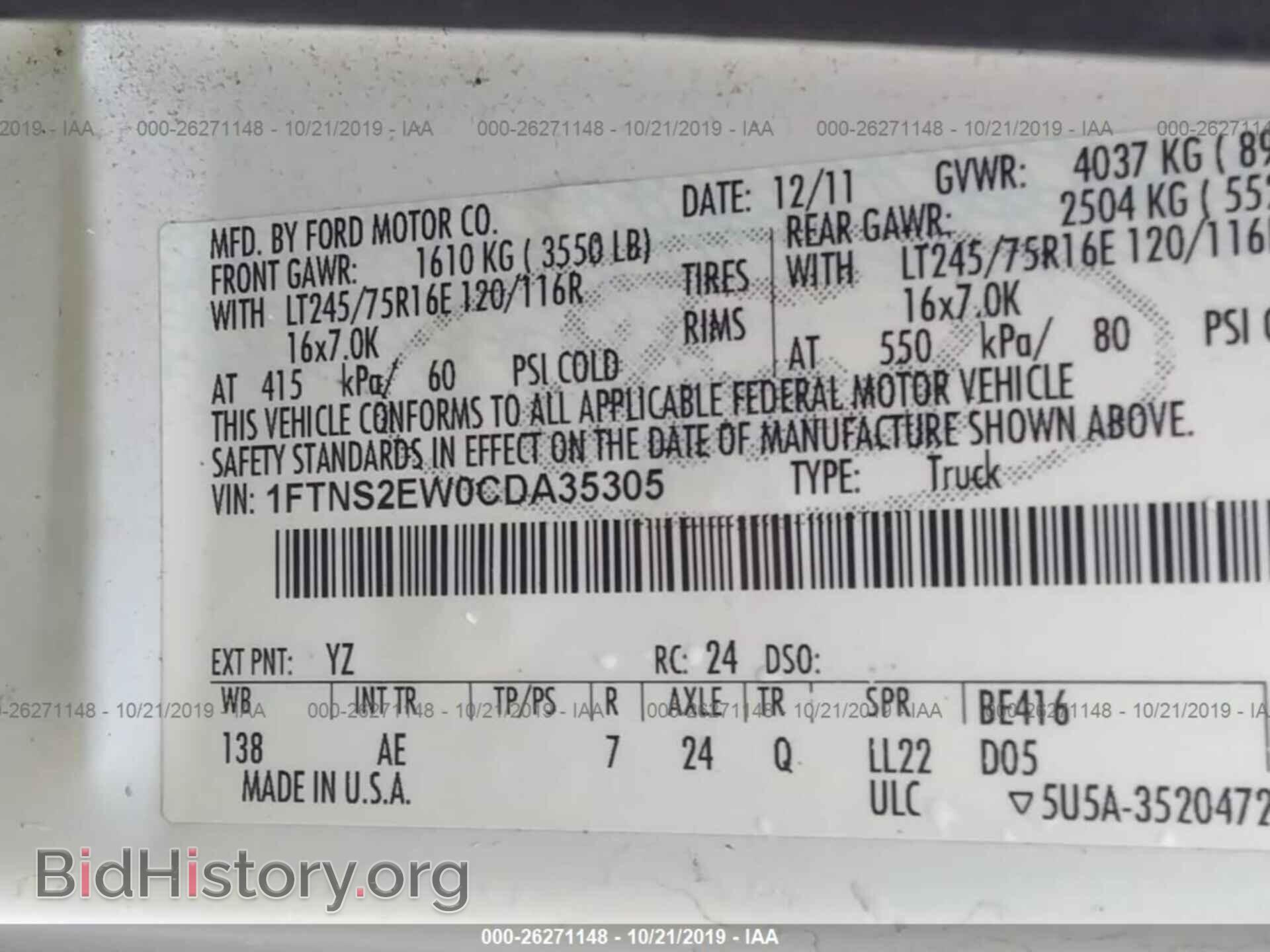 2012 Ford Econoline - VIN: 1FTNS2EW0CDA35305 - Фото 9