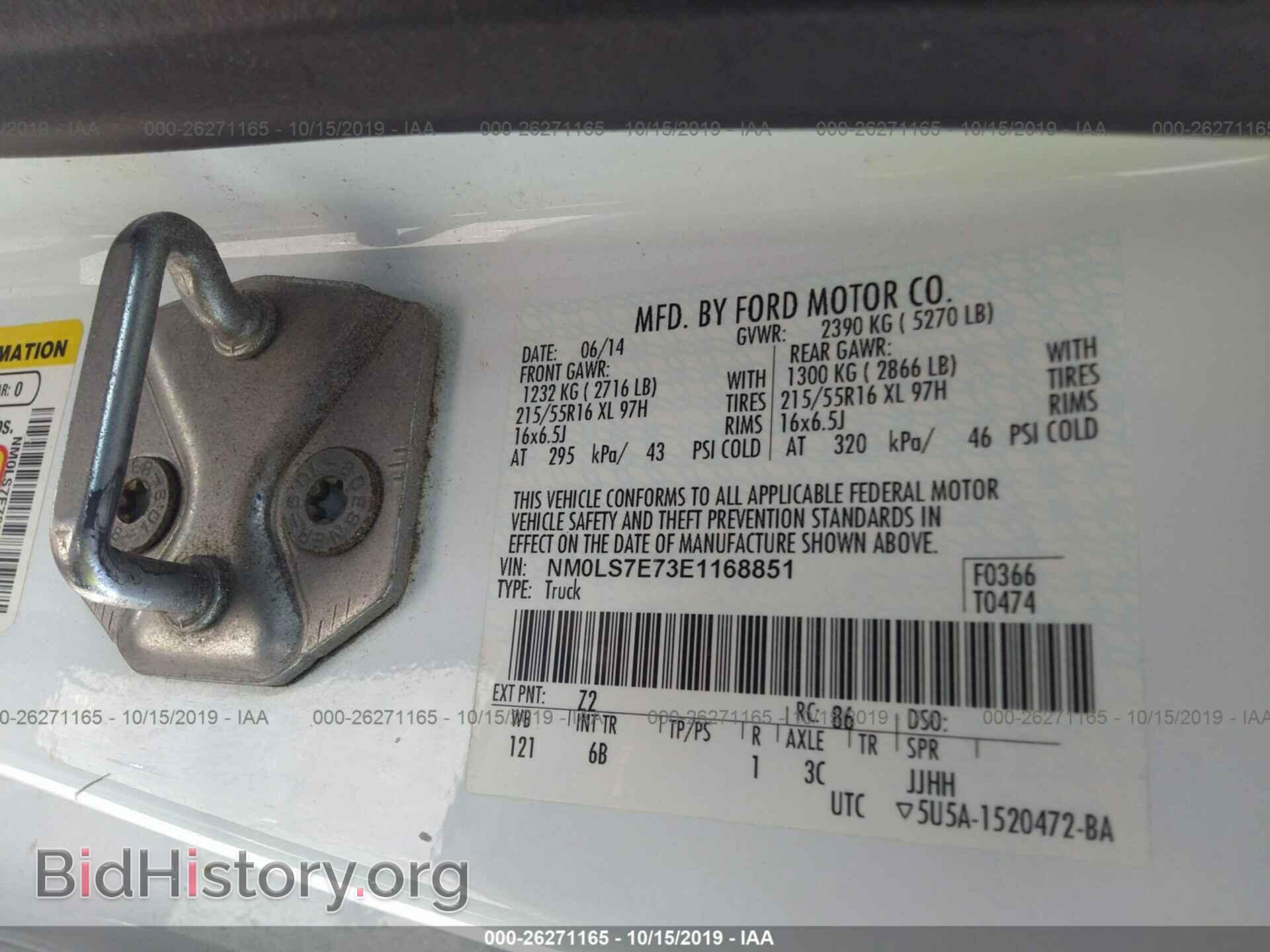 2014 FORD TRANSIT CONNECT - VIN: NM0LS7E73E1168851 - Фото 9