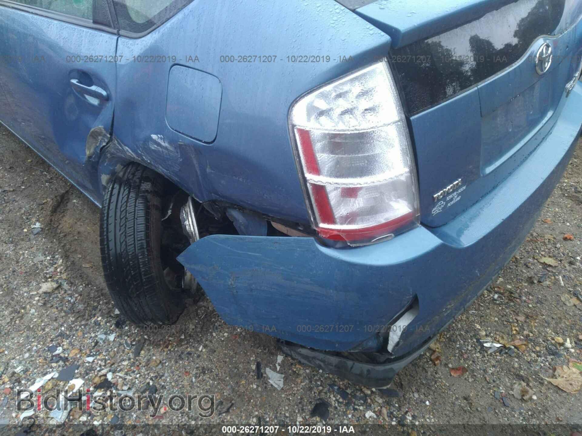 2006 TOYOTA PRIUS - VIN: JTDKB20U667520530 - Фото 6
