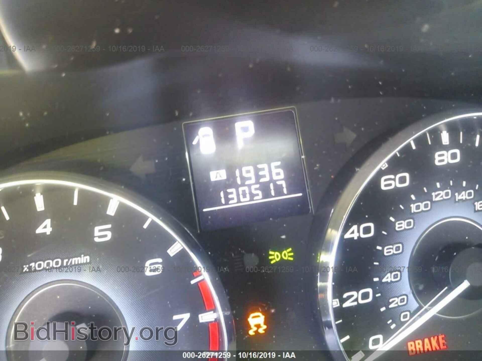 2010 SUBARU OUTBACK - VIN: 4S4BRBBC8A3330496 - Photo 7