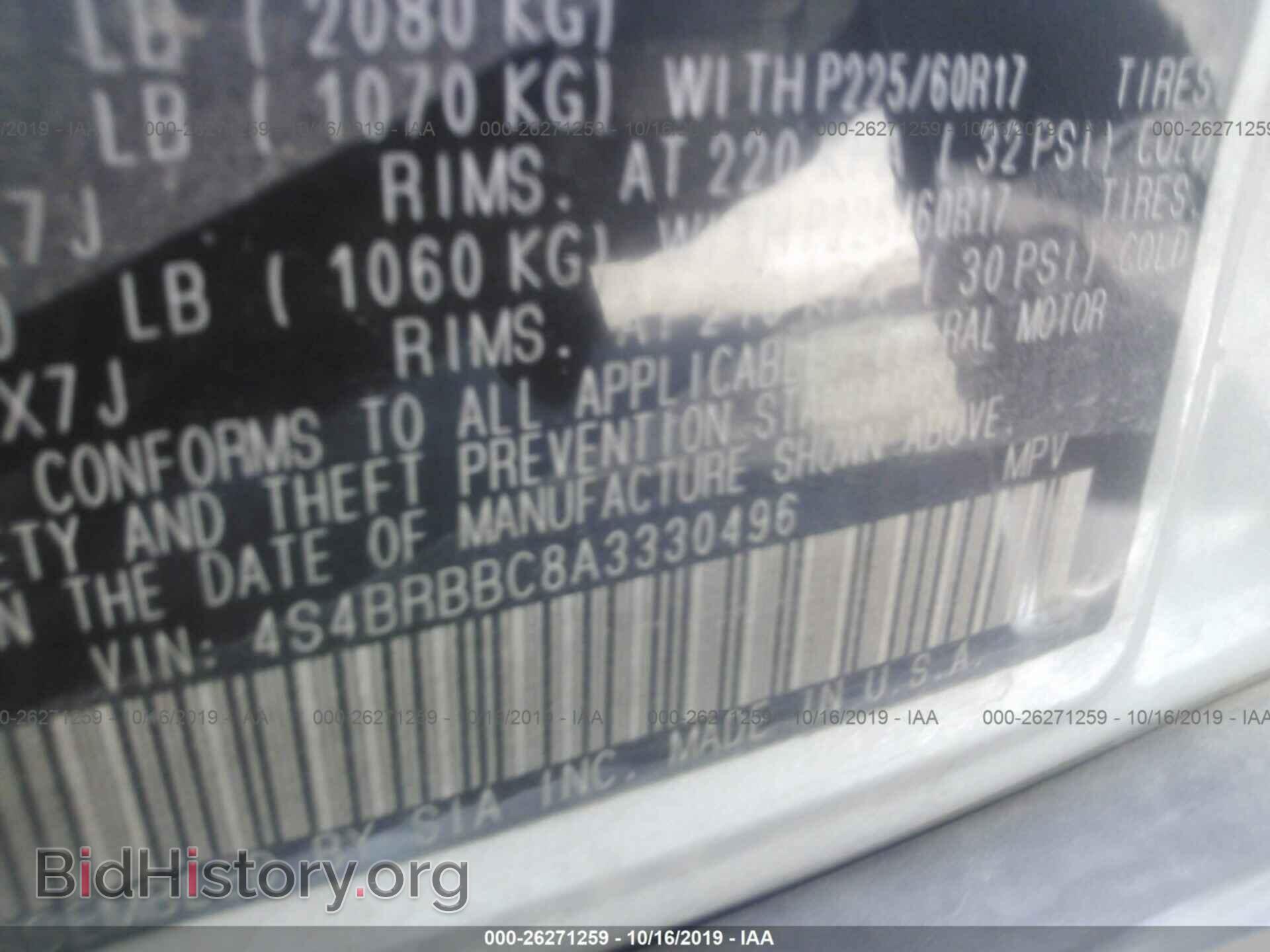 2010 SUBARU OUTBACK - VIN: 4S4BRBBC8A3330496 - Photo 9