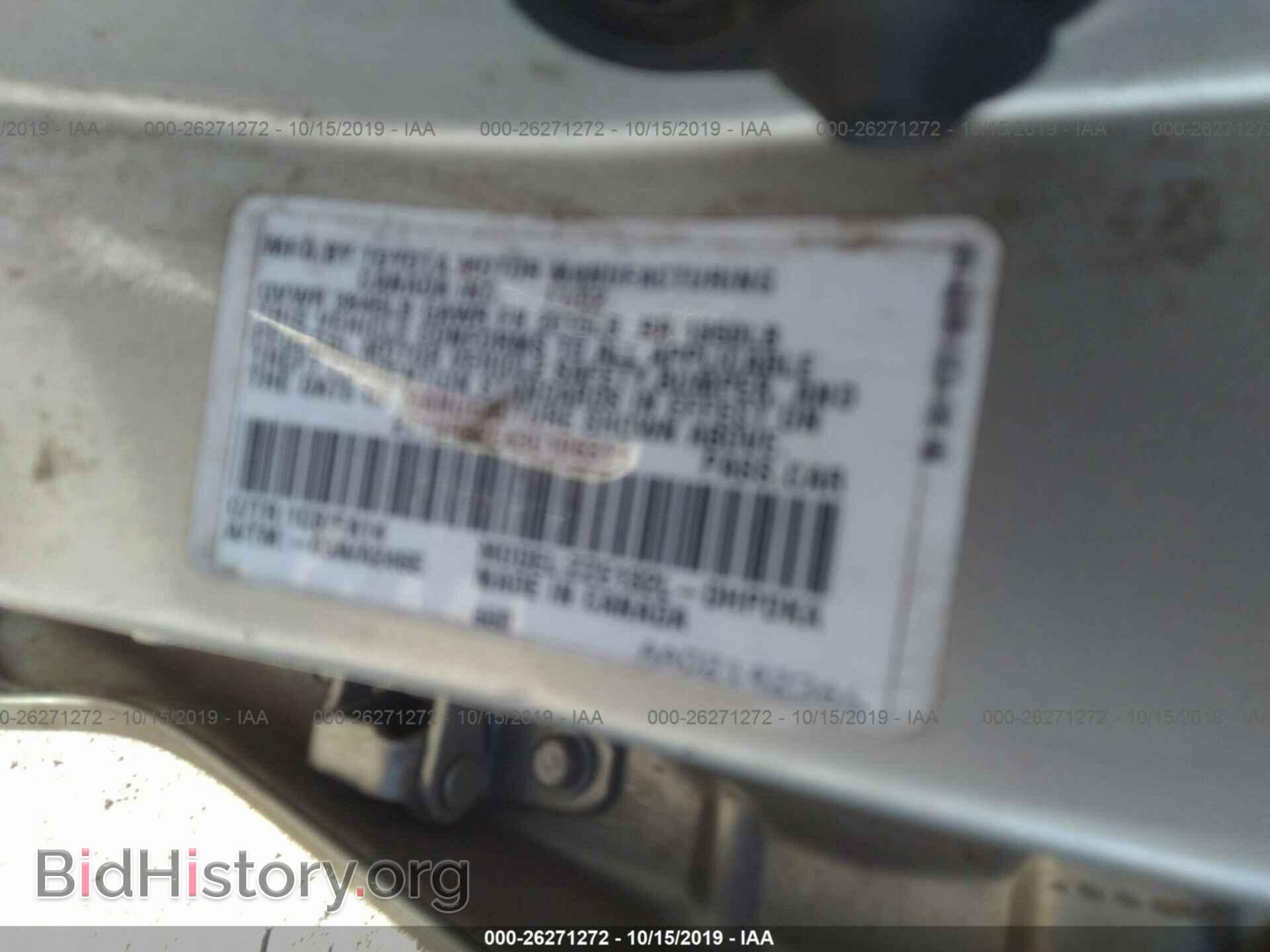 2003 TOYOTA COROLLA MATRIX - VIN: 2T1KR32E43C106311 - Фото 9