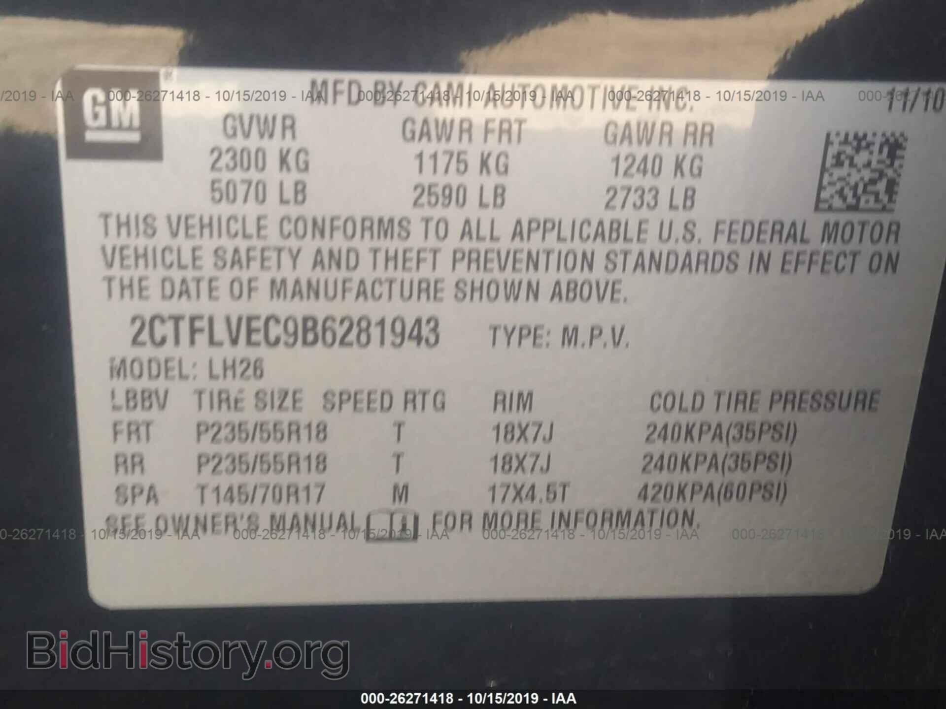 2011 GMC TERRAIN - VIN: 2CTFLVEC9B6281943 - Photo 9