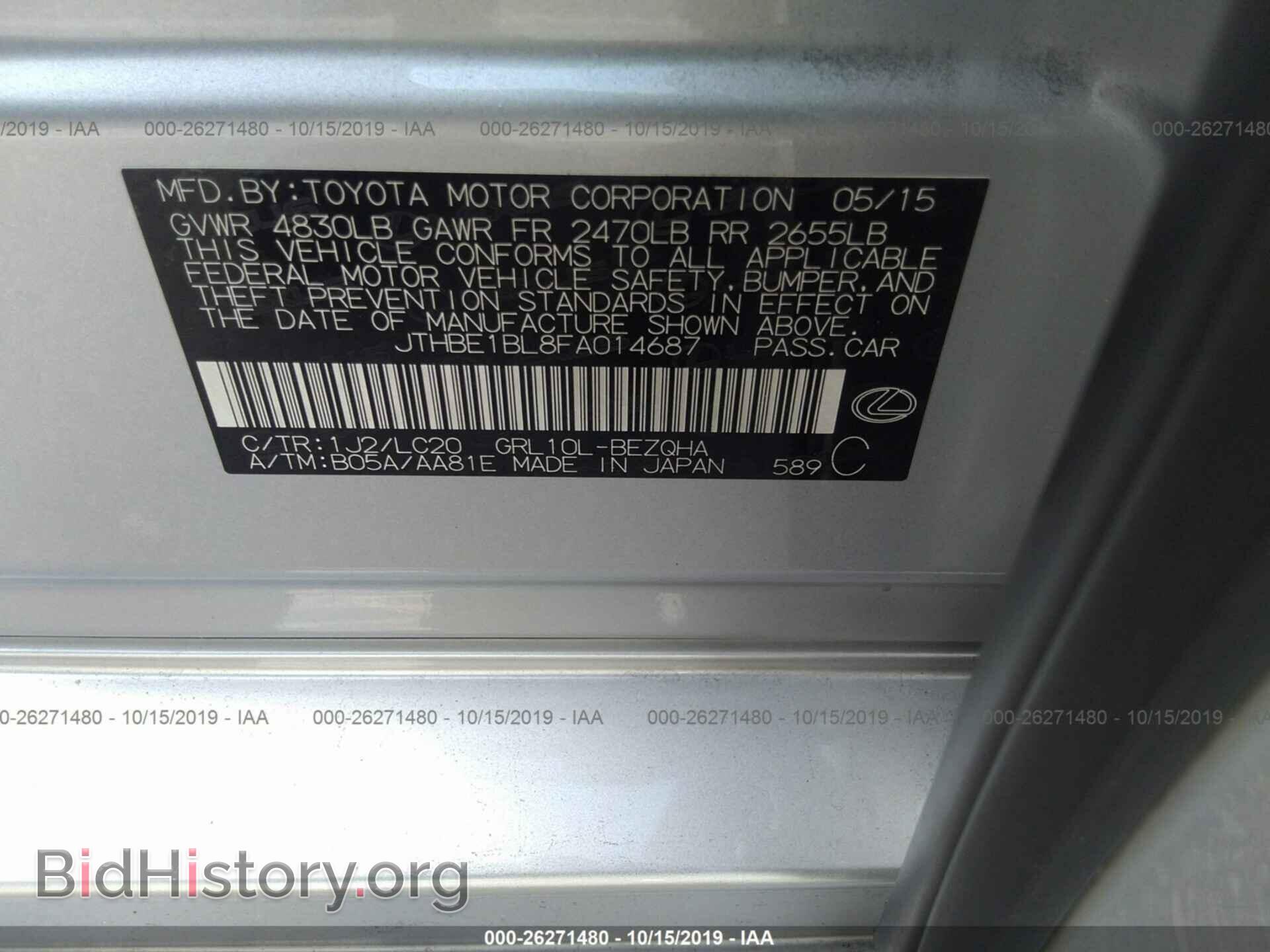 2015 LEXUS GS - VIN: JTHBE1BL8FA014687 - Фото 9