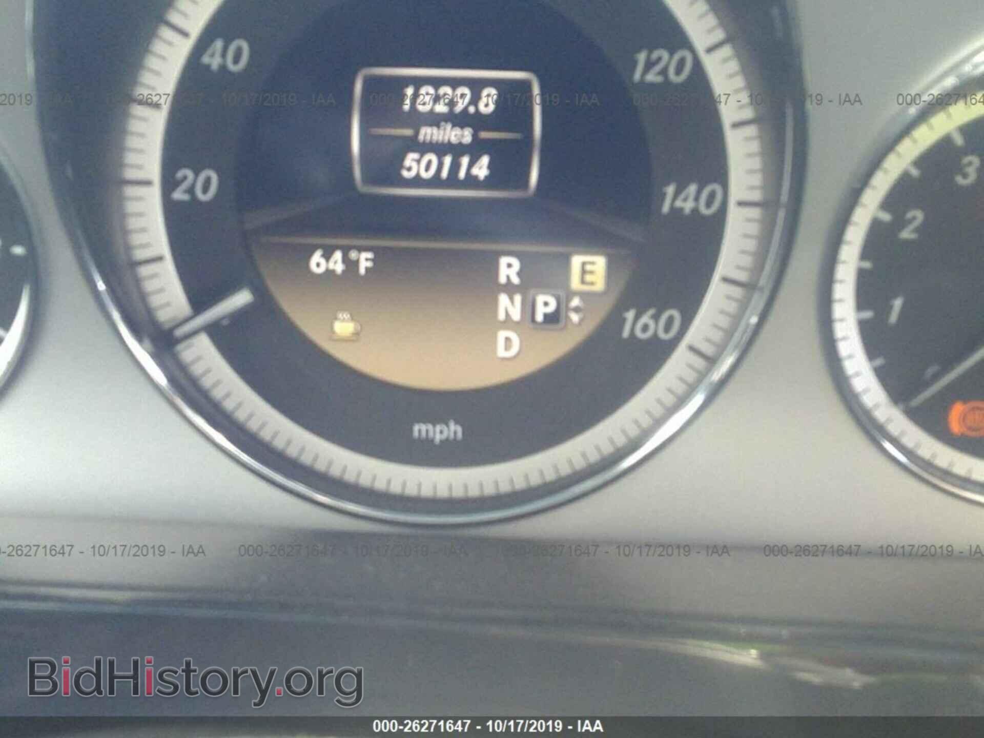 2012 MERCEDES-BENZ E - VIN: WDDHF8JB7CA572980 - Фото 7