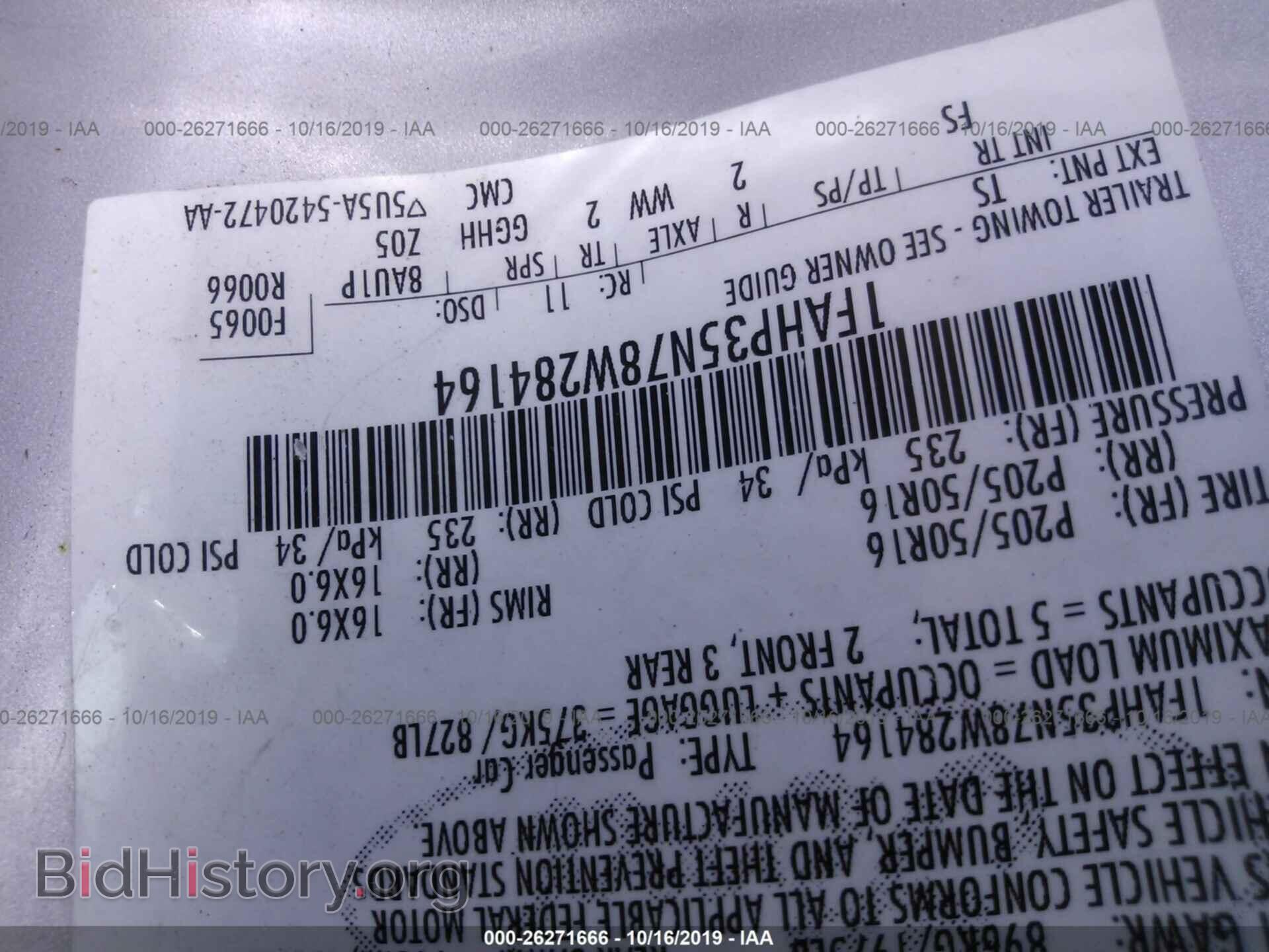 2008 FORD FOCUS - VIN: 1FAHP35N78W284164 - Фото 9