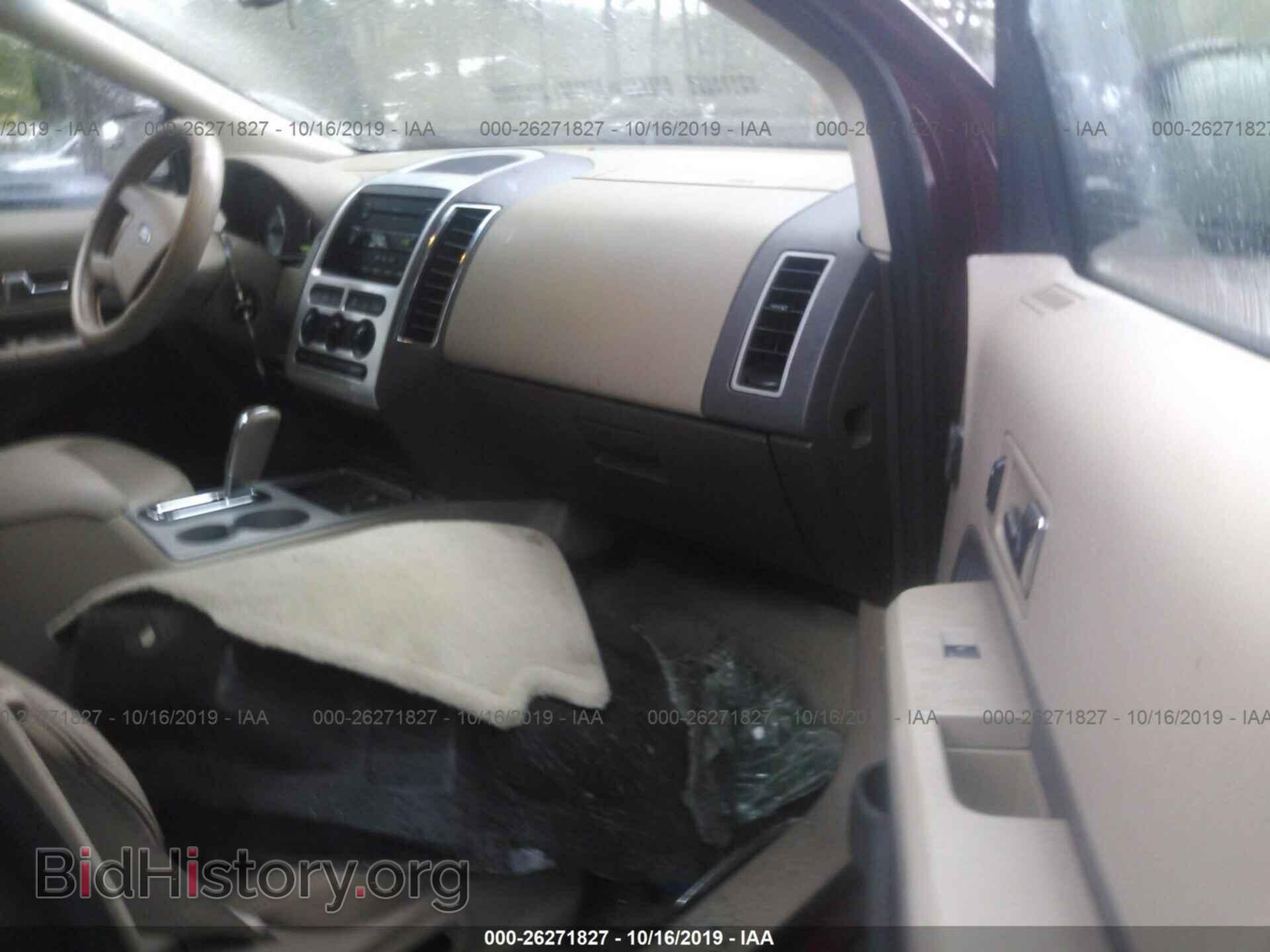 2007 FORD EDGE - VIN: 2FMDK48C97BB32406 - Photo 5