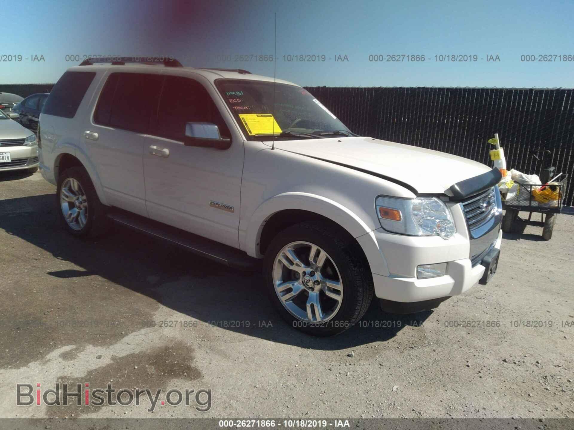 Фотография 1FMEU65E48UA82252 - FORD EXPLORER 2008