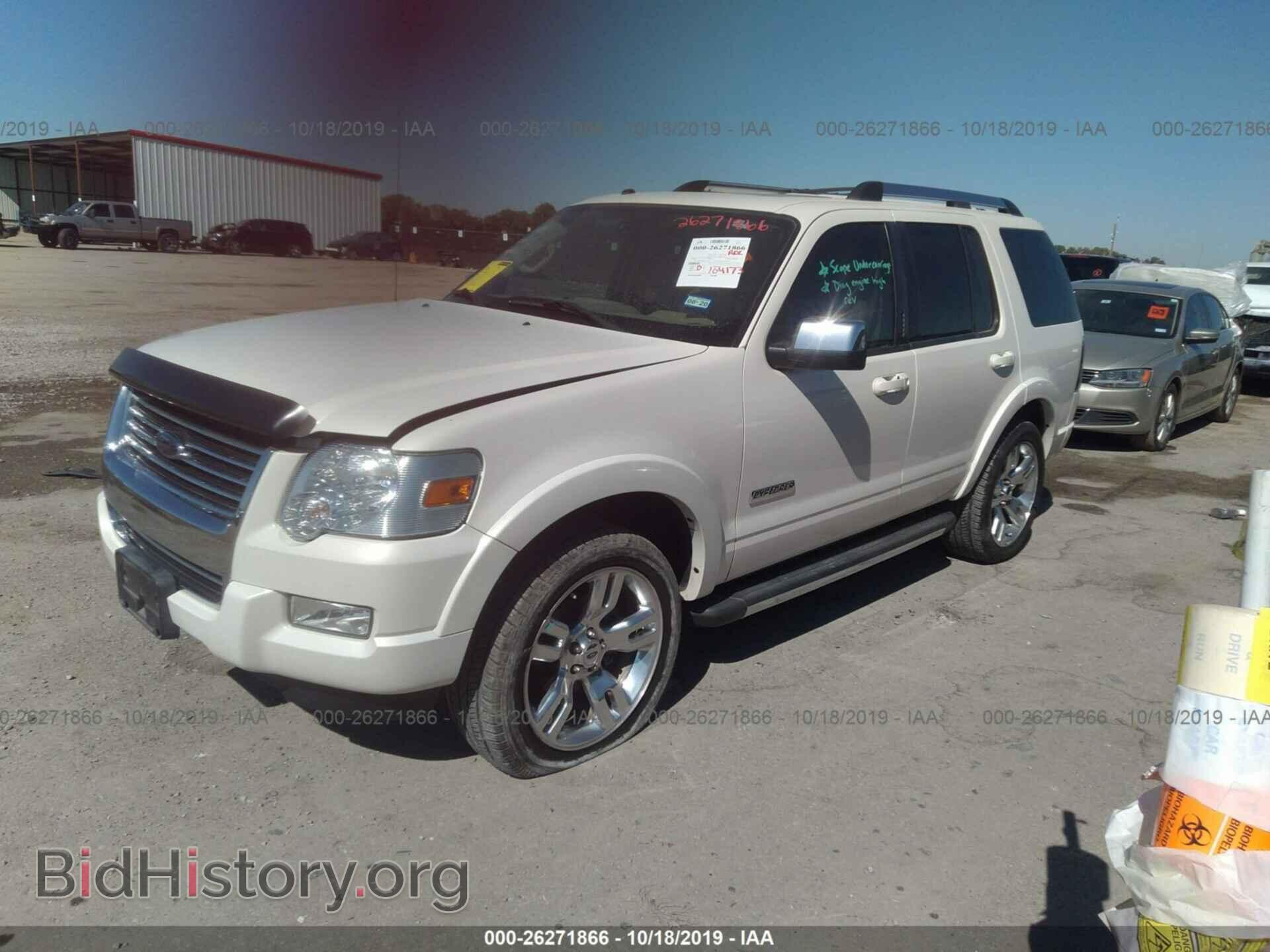 2008 FORD EXPLORER - VIN: 1FMEU65E48UA82252 - Фото 2